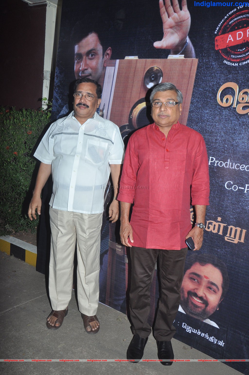 J C Daniel Movie Audio Launch Event hd photo