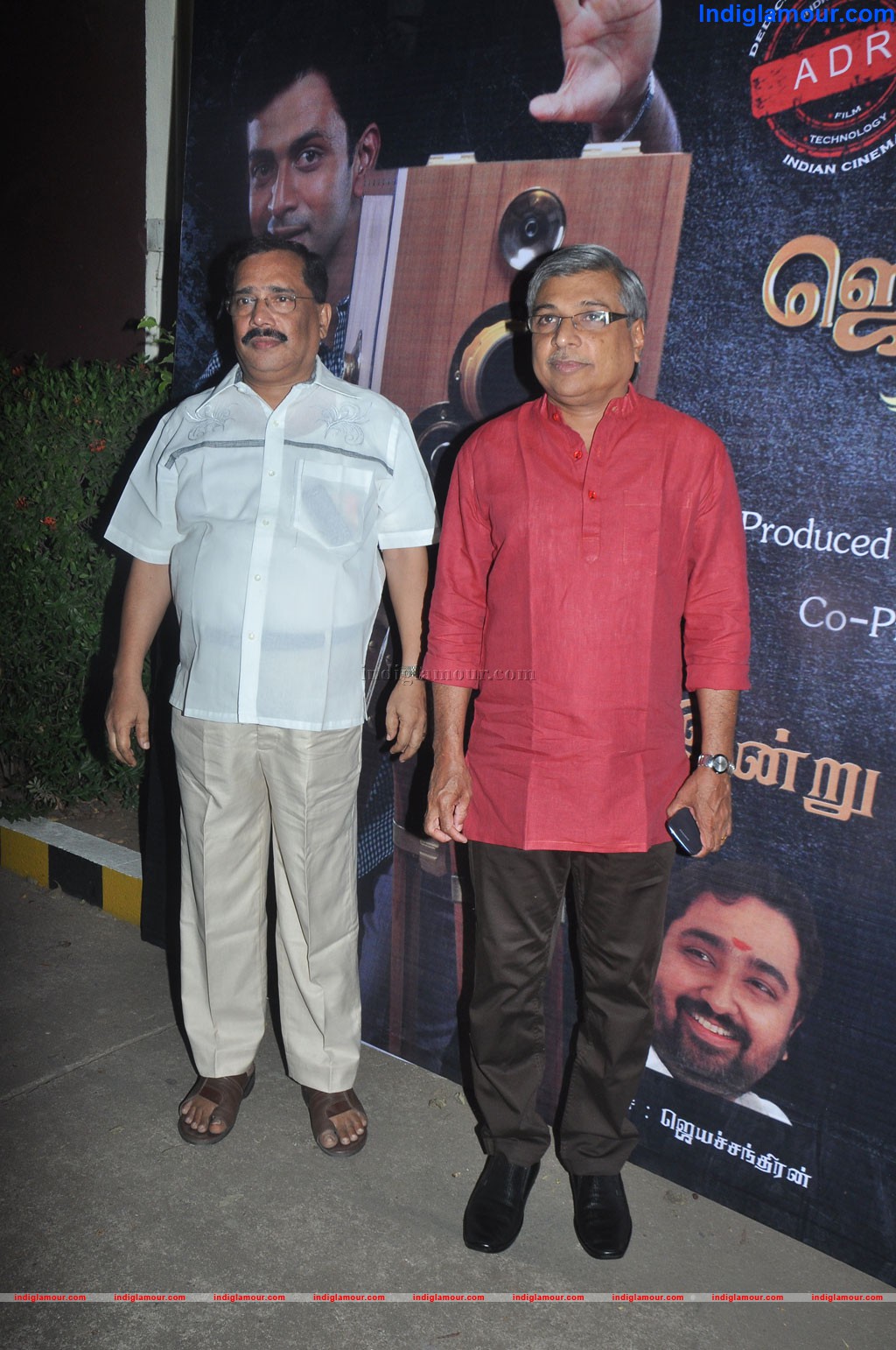 J C Daniel Movie Audio Launch Event hd photo