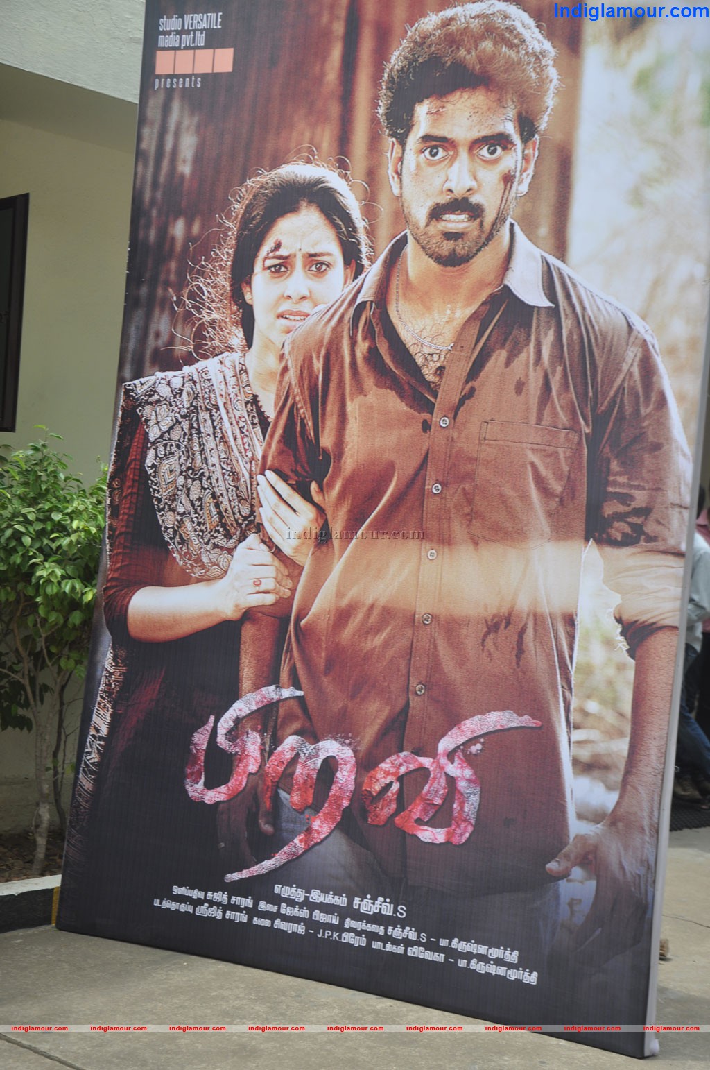 Piravi Movie Press Meet Event hd photo