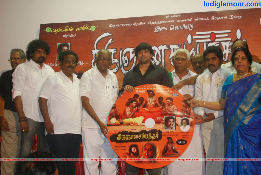 Thirugnanasambandar Movie Audio Launch Event hd photo