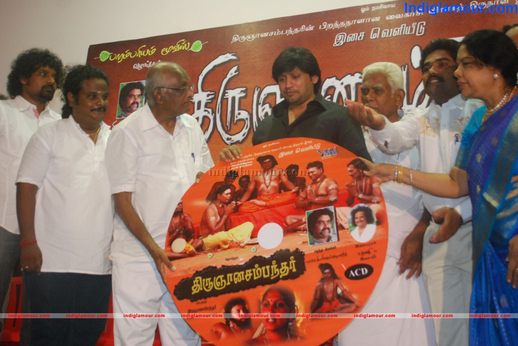 Thirugnanasambandar Movie Audio Launch Event hd photo