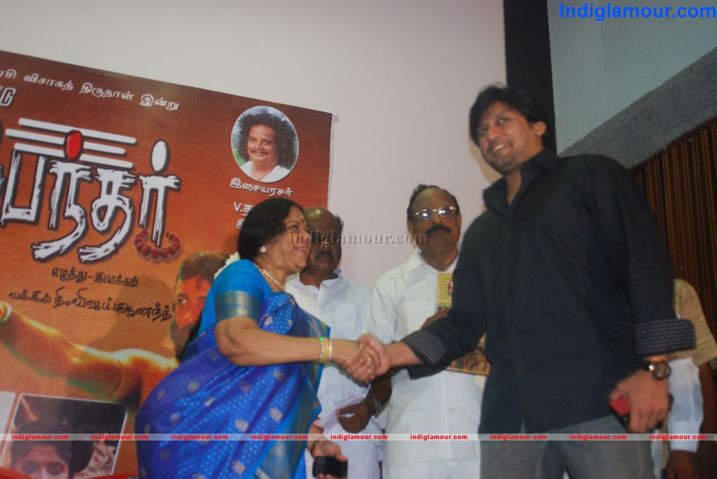 Thirugnanasambandar Movie Audio Launch Event hd photo