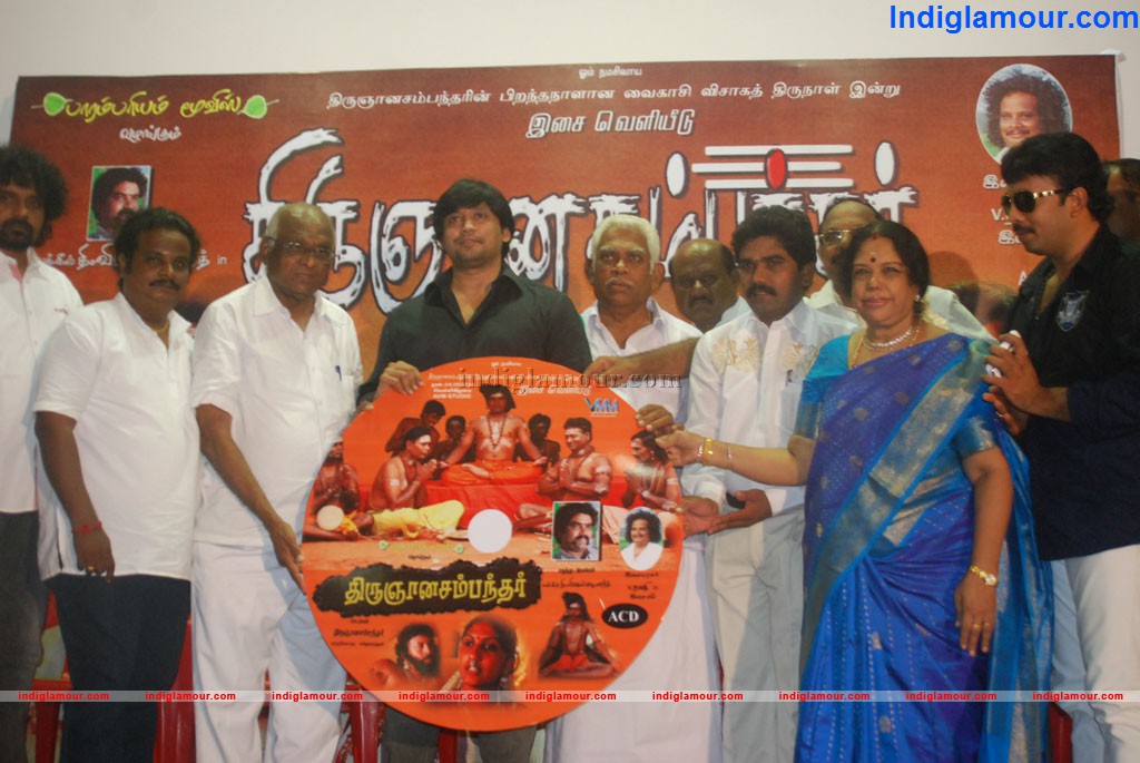 Thirugnanasambandar Movie Audio Launch Event hd photo