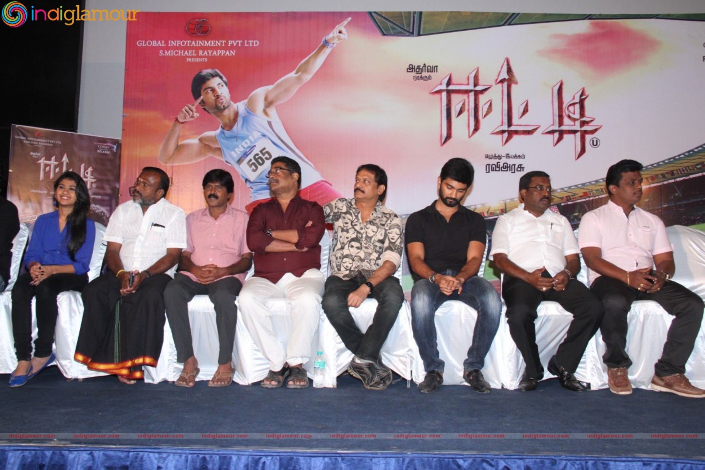 Eetti Movie Success Meet Event Event hd photo