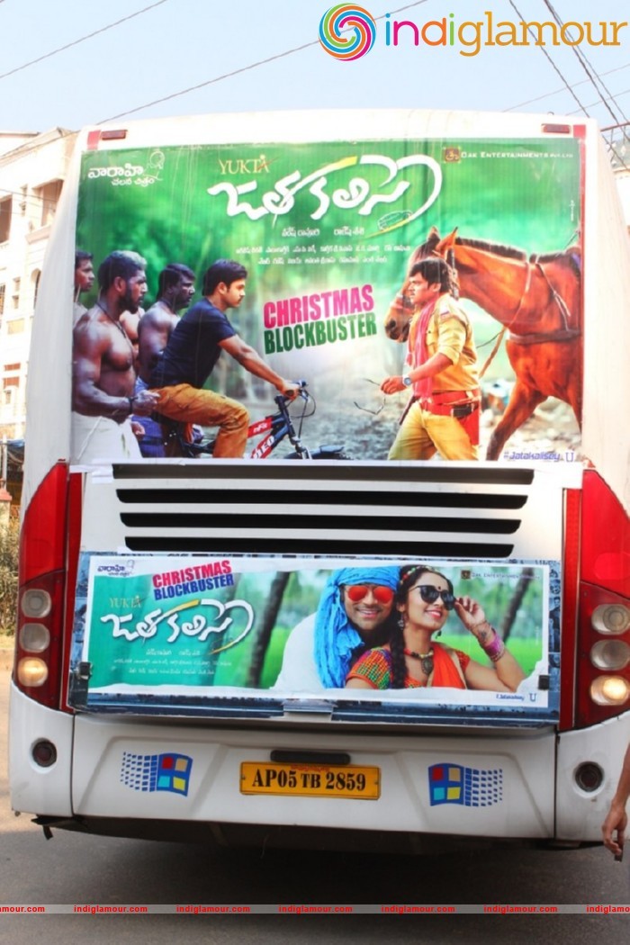 Jatha Kalise Success Tour Photos Event hd photo