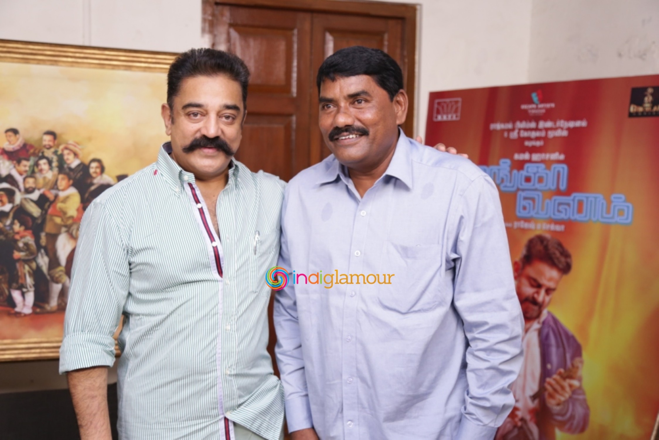 Kaadhal Kaalam Movie Trailer Launch Event hd photo