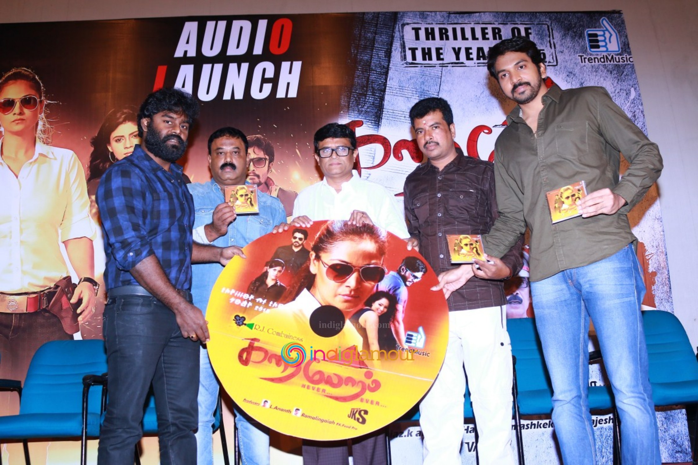 Karaiyoram Movie Audio Launch Event hd photo