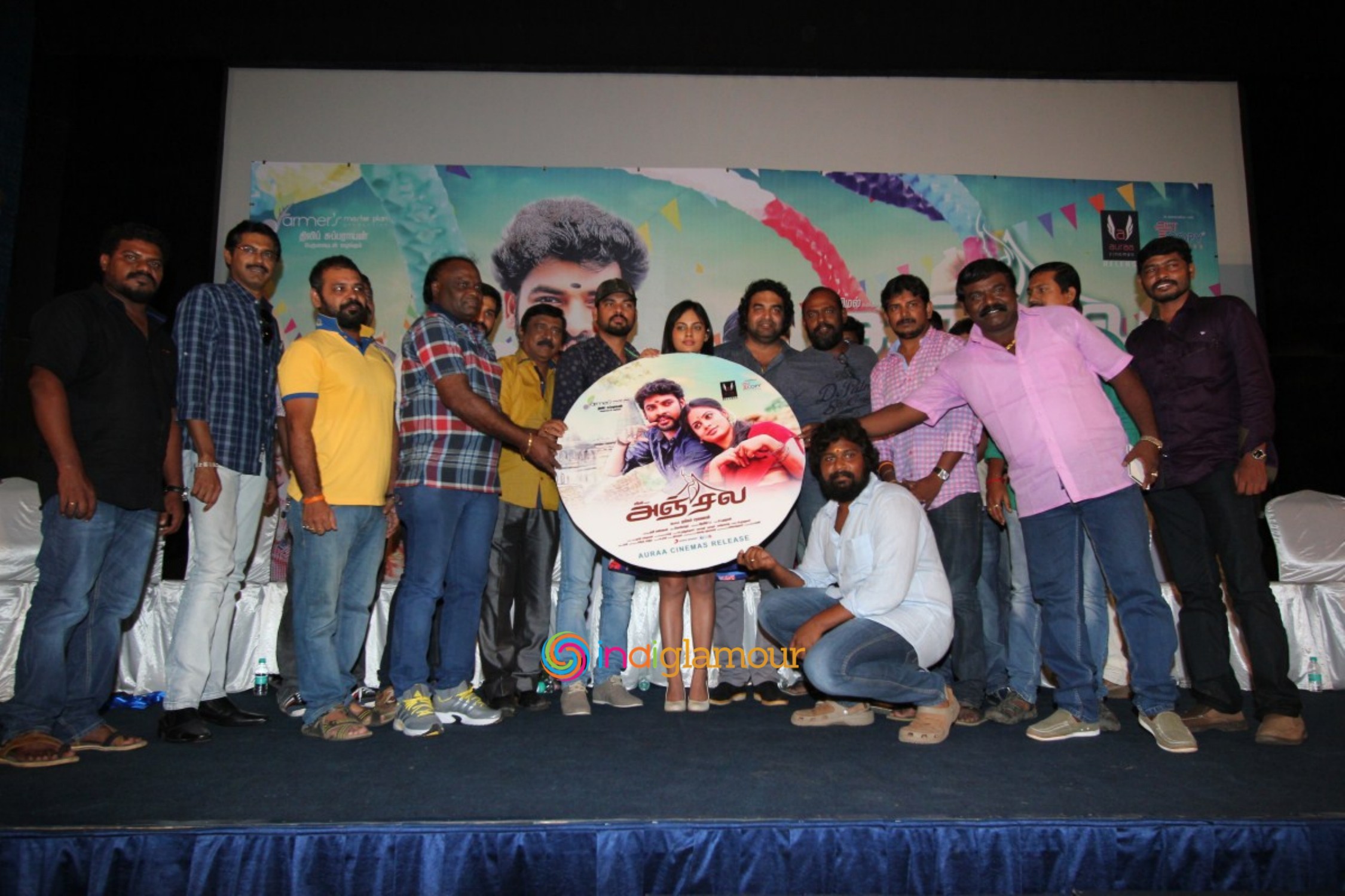 Anjala Movie Audio Launch Event hd photo