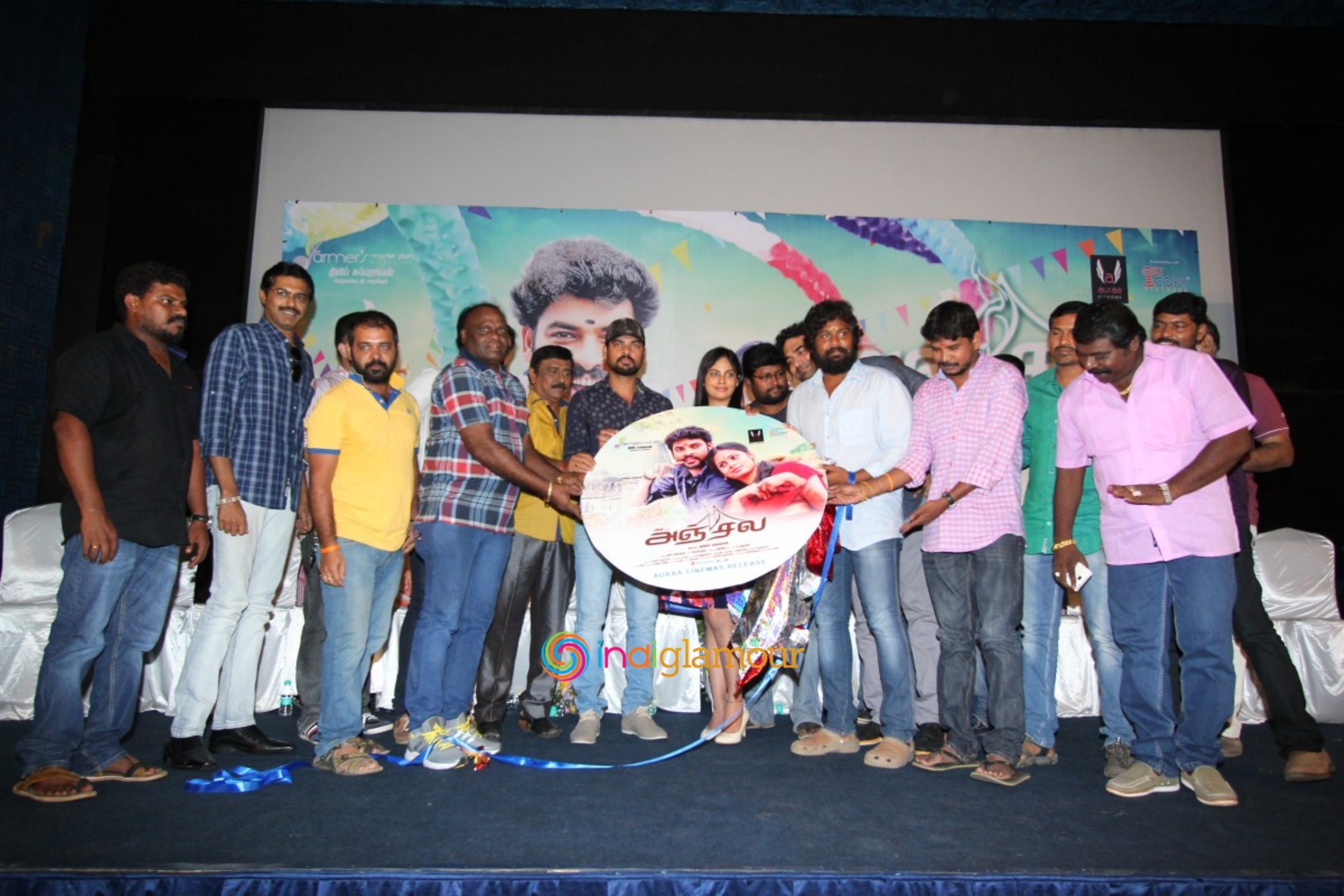 Anjala Movie Audio Launch Event hd photo