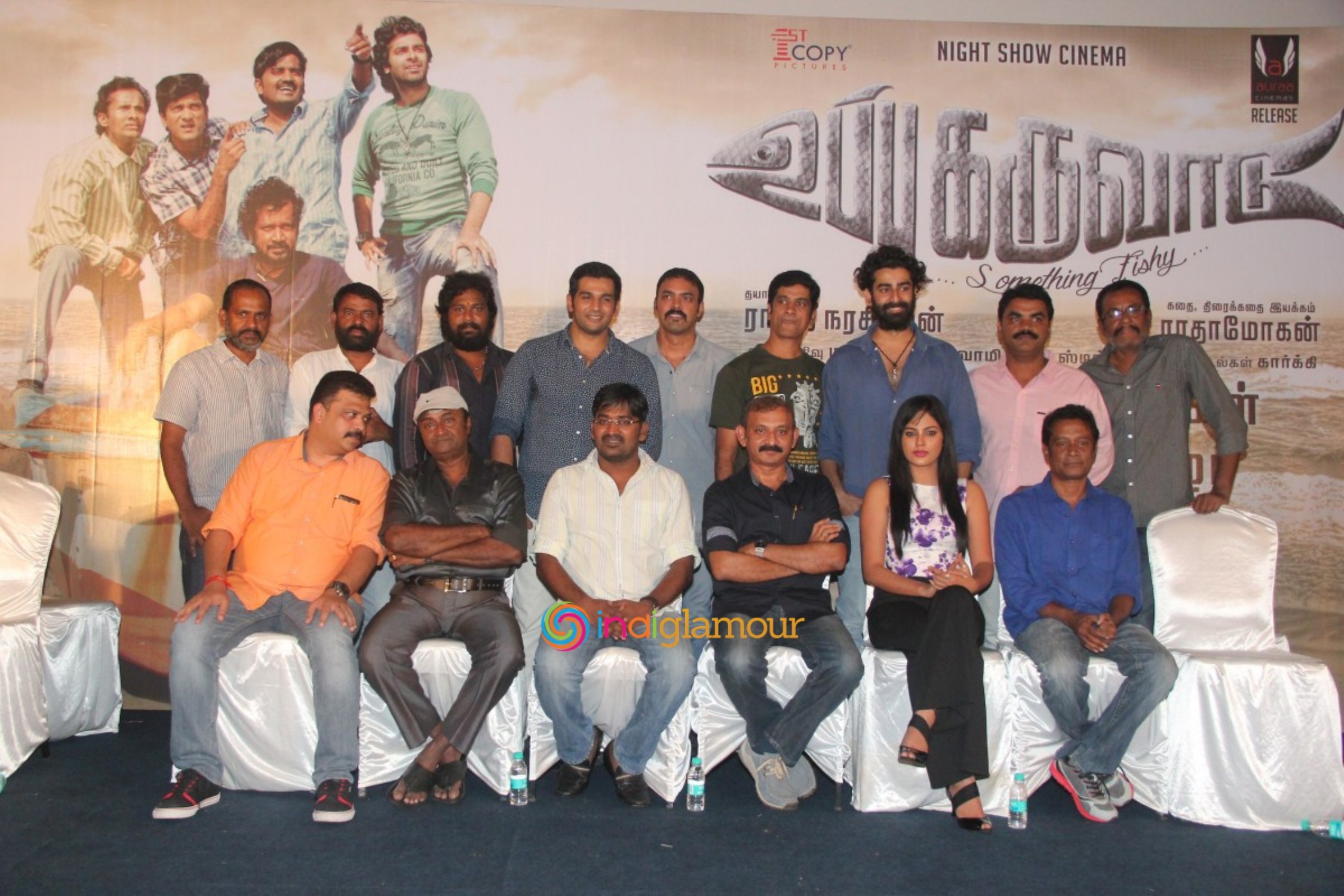 Uppu Karuvaadu Movie Pess Meet Event hd photo