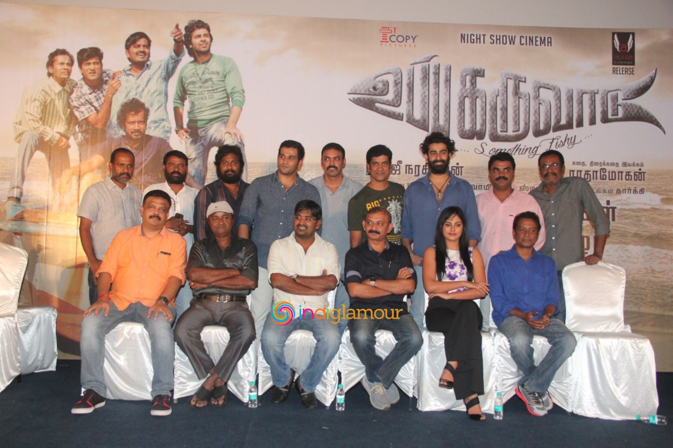 Uppu Karuvaadu Movie Pess Meet Event hd photo