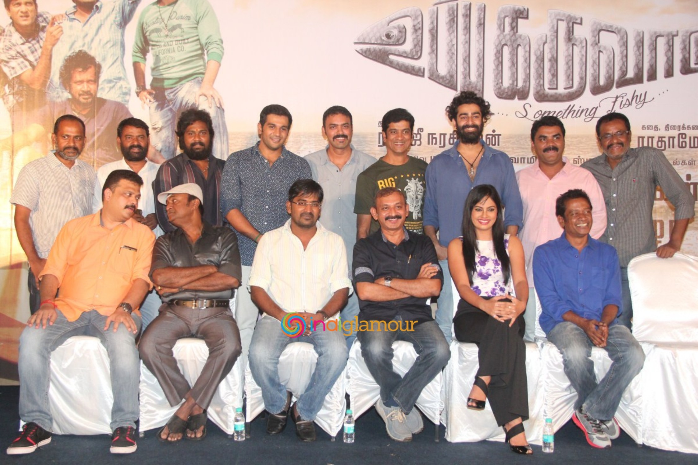Uppu Karuvaadu Movie Pess Meet Event hd photo