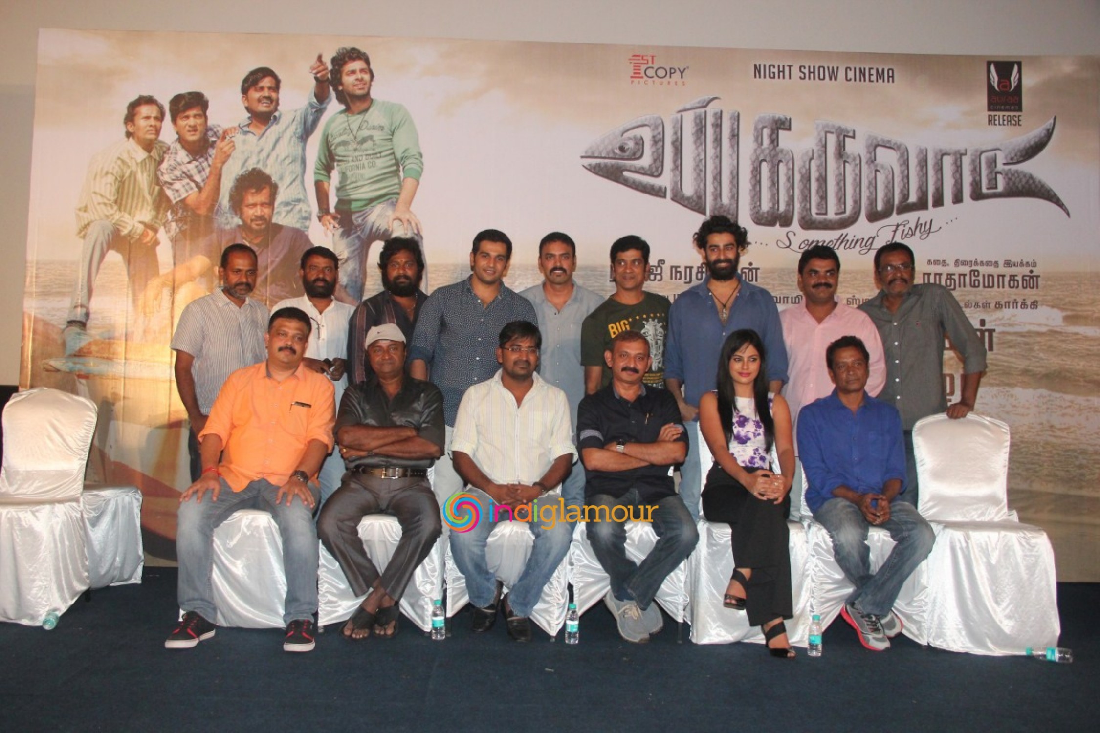 Uppu Karuvaadu Movie Pess Meet Event hd photo