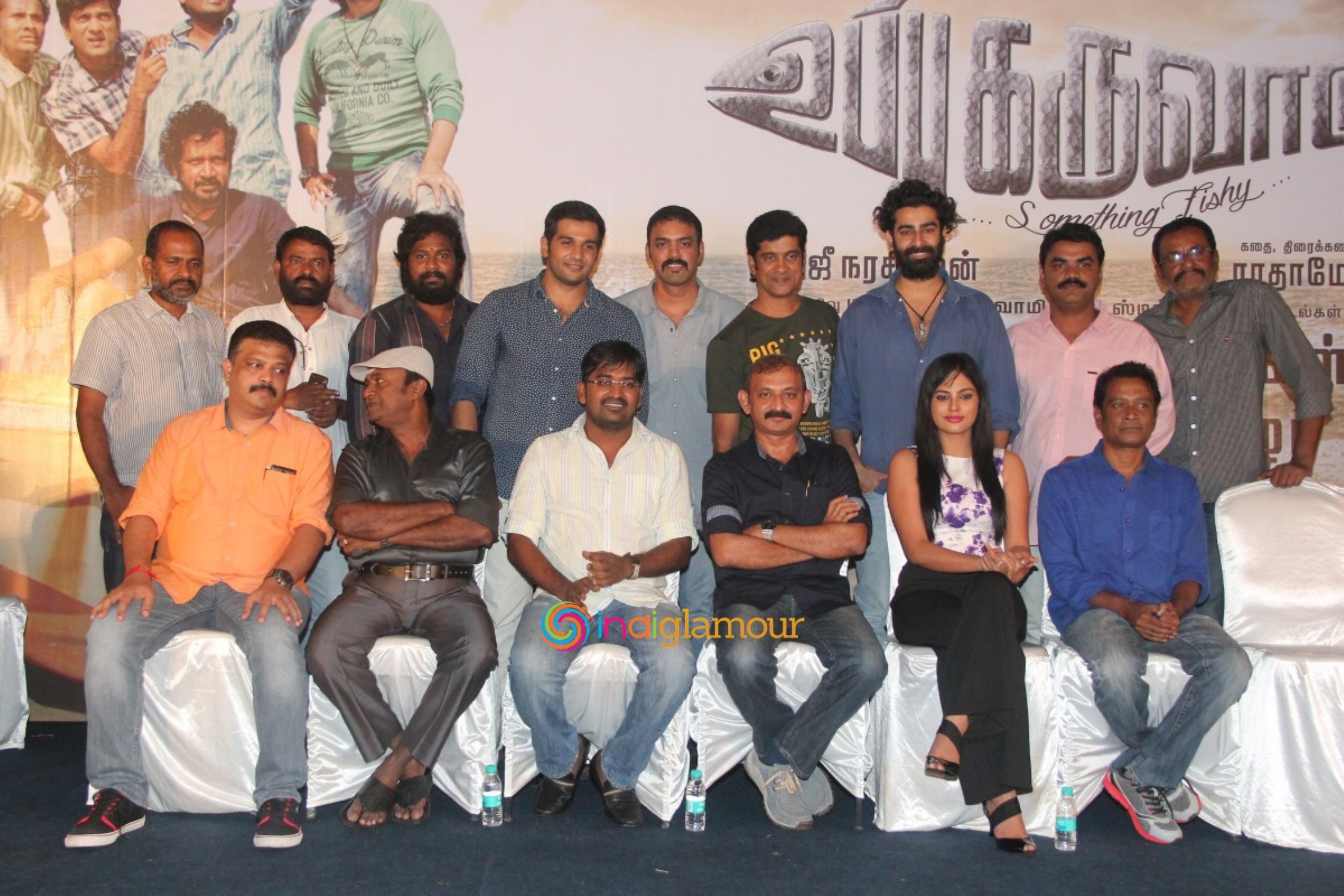Uppu Karuvaadu Movie Pess Meet Event hd photo