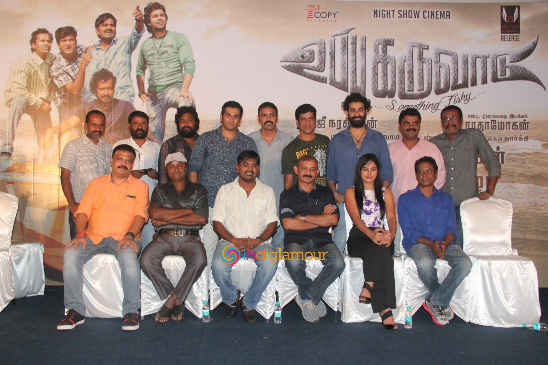 Uppu Karuvaadu Movie Pess Meet Event hd photo