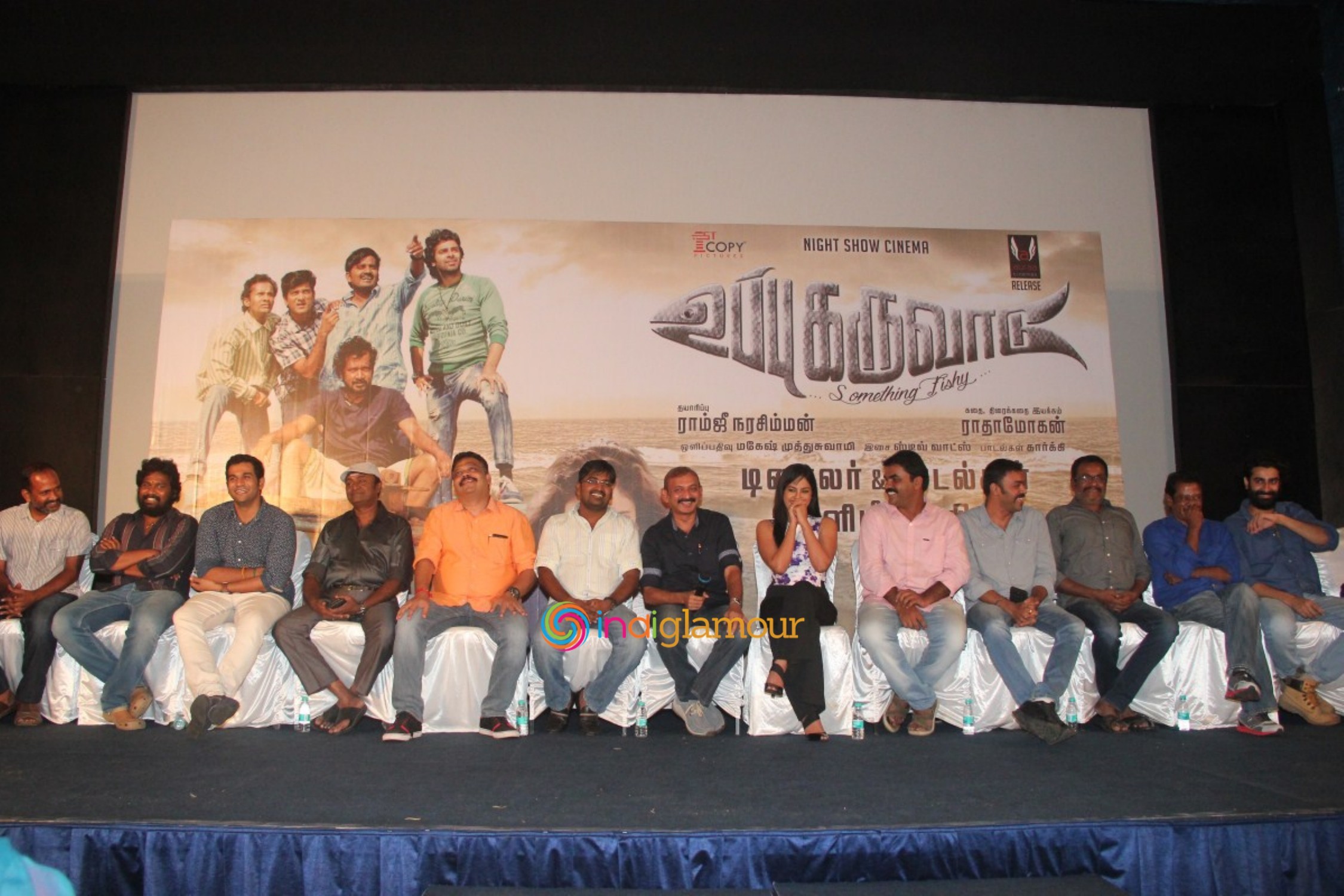 Uppu Karuvaadu Movie Pess Meet Event hd photo