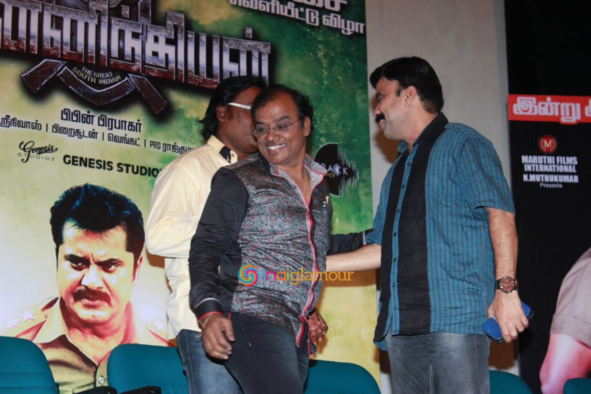 Thennindian and Soorathengai Movie Audio Launch Event Event hd photo