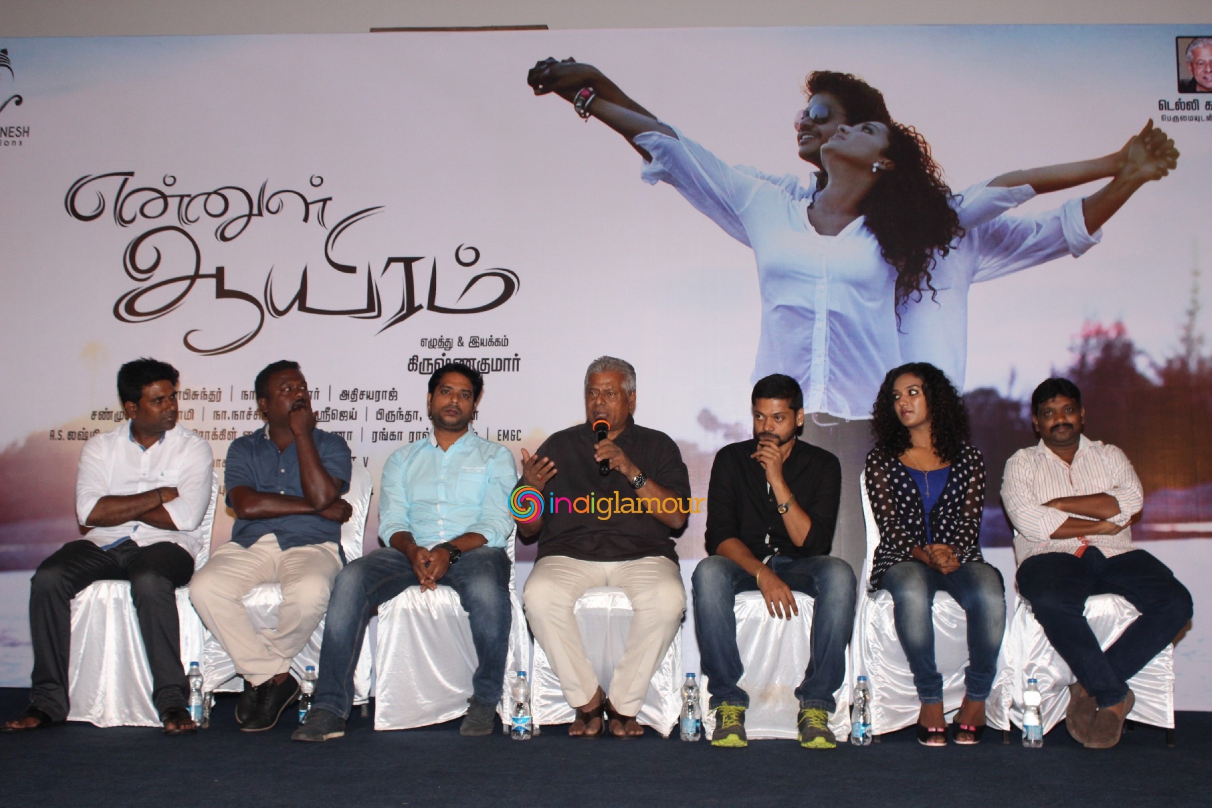 Ennul Aayiram Press Meet Event hd photo