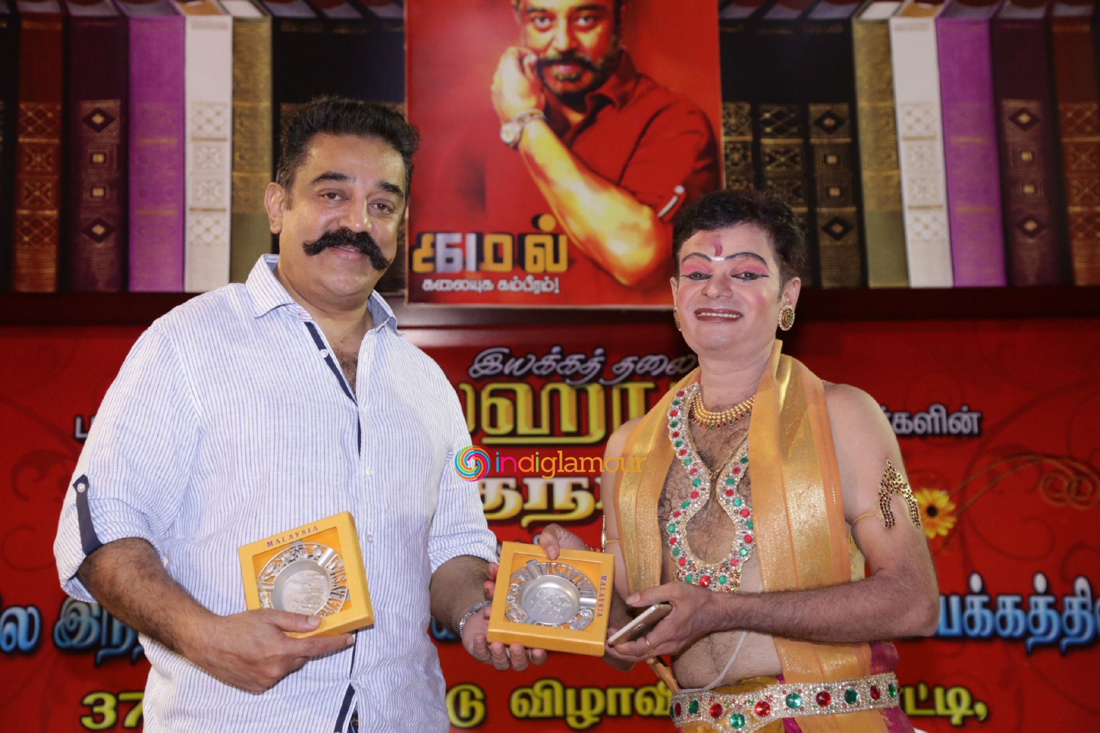 Actor Kamal Haasan Birthday Celebration And Narpani Mandram Welfare Activities Event Event hd photo