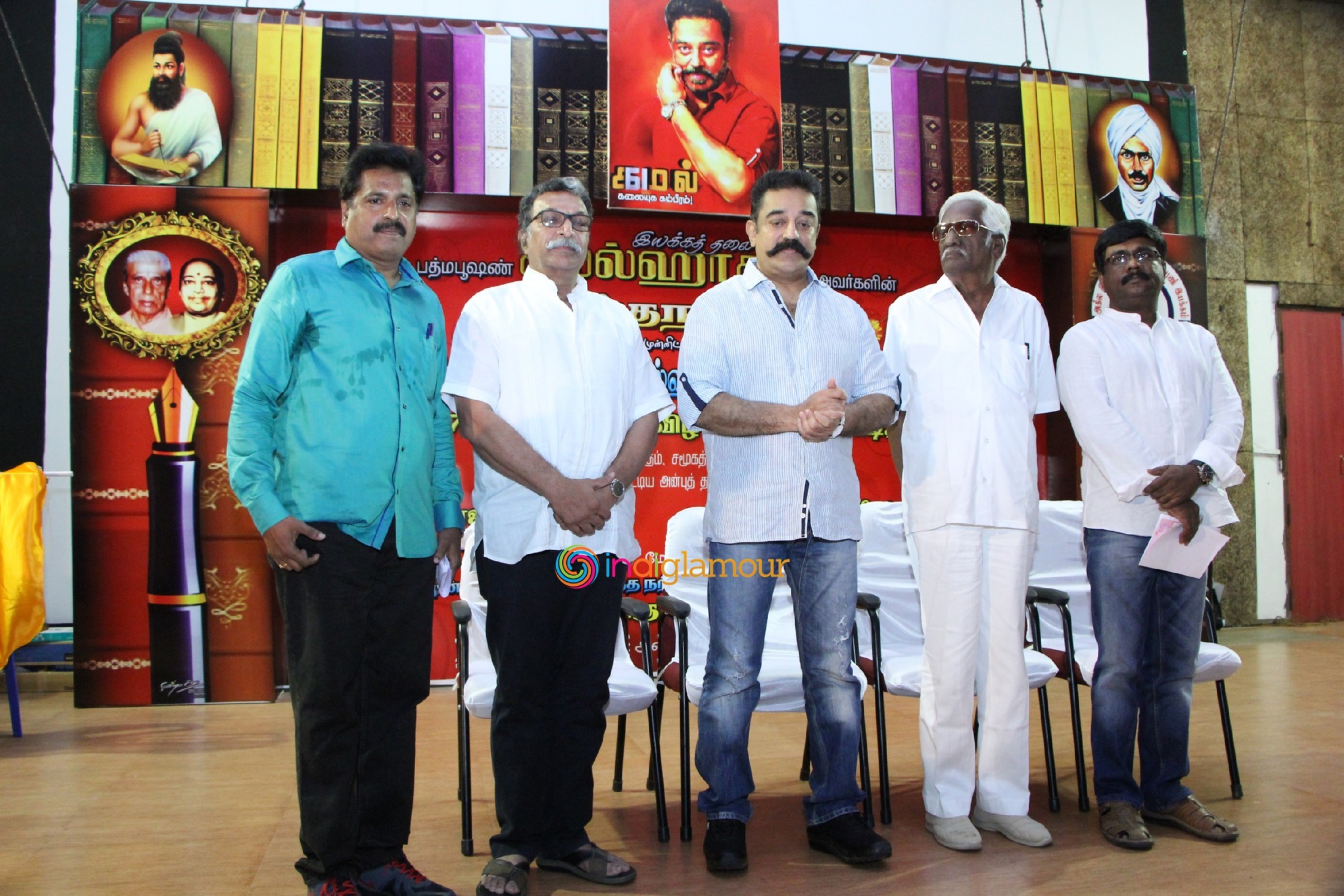 Actor Kamal Haasan Birthday Celebration And Narpani Mandram Welfare Activities Event Event hd photo
