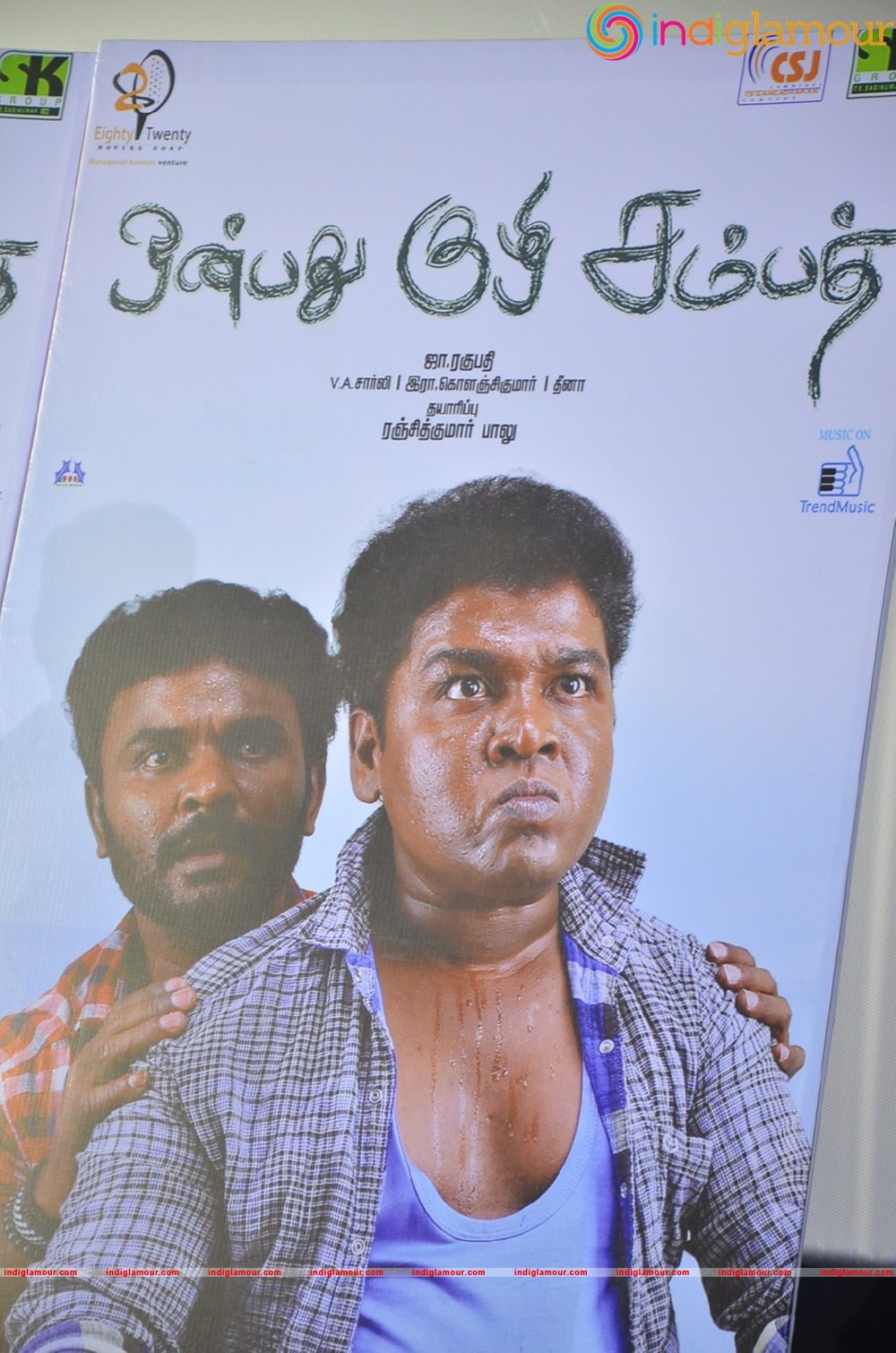 Onbadhu Kuzhi Sampath Audio Launch Event hd photo