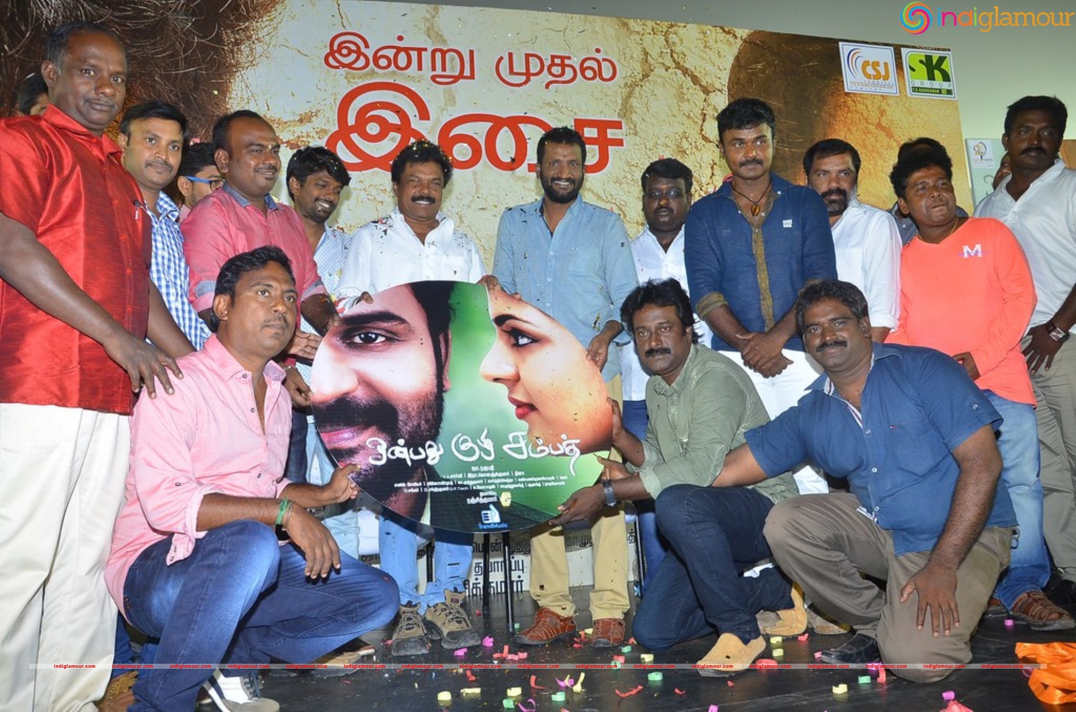 Onbadhu Kuzhi Sampath Audio Launch Event hd photo