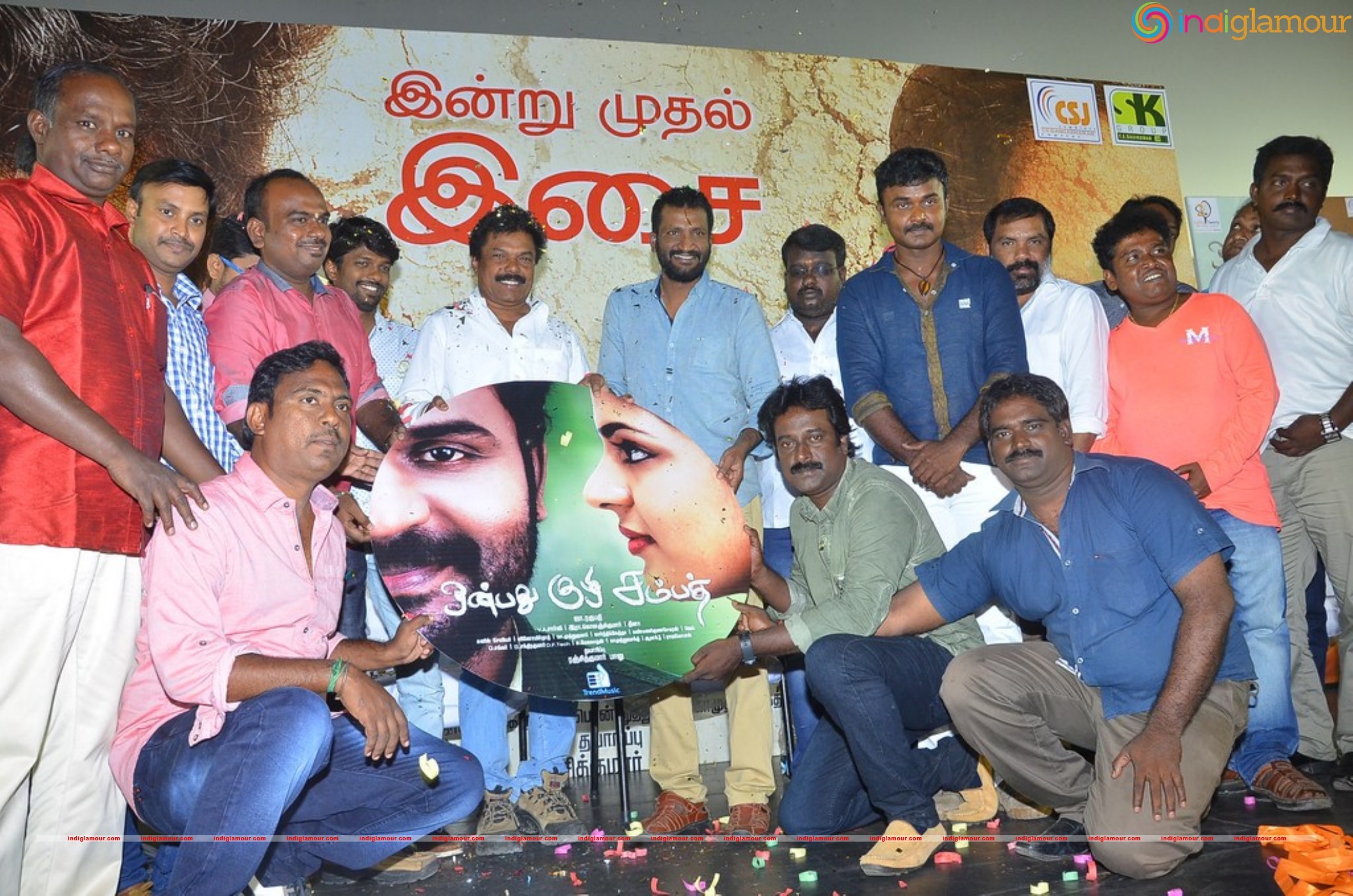 Onbadhu Kuzhi Sampath Audio Launch Event hd photo