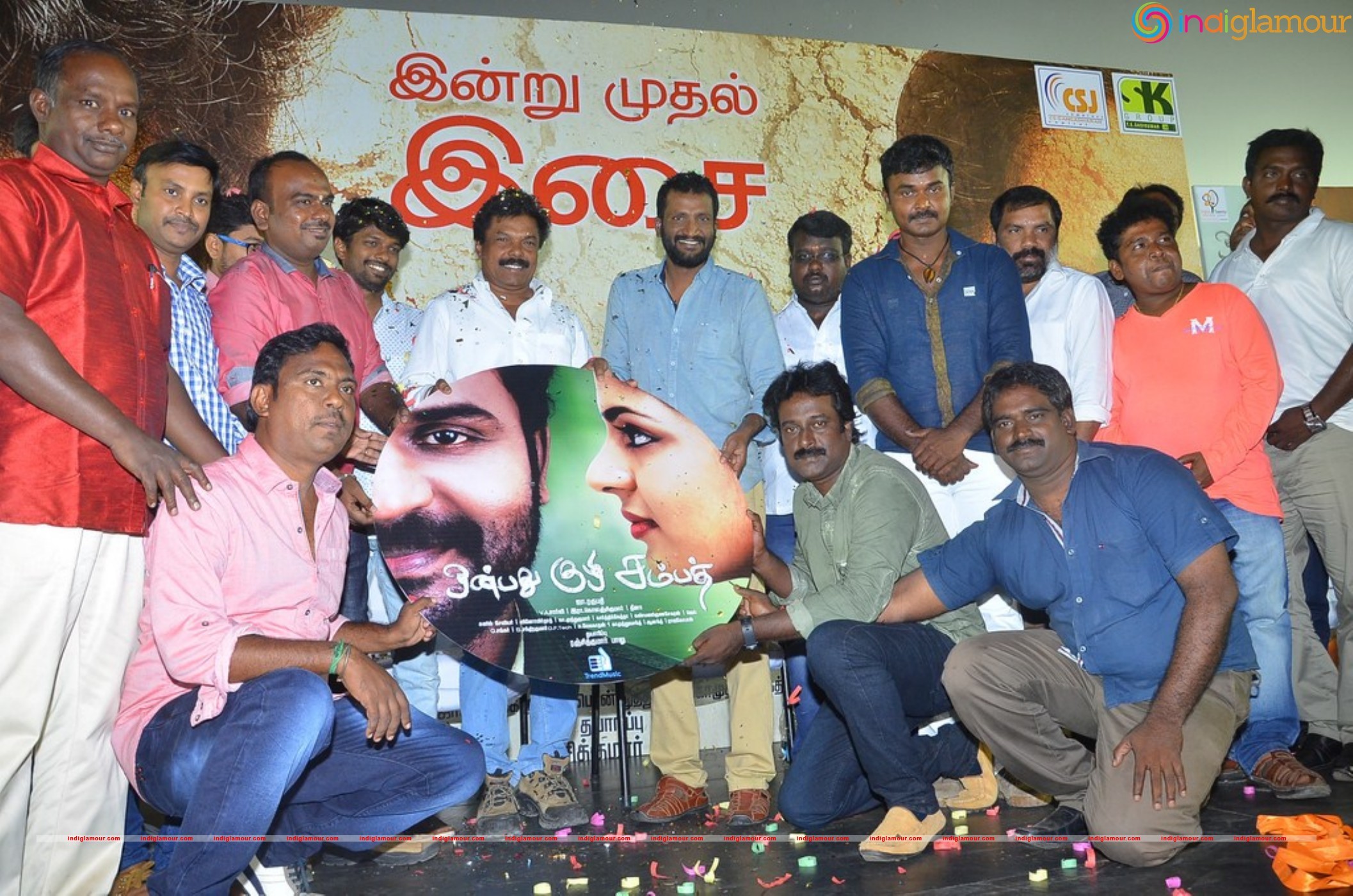Onbadhu Kuzhi Sampath Audio Launch Event hd photo