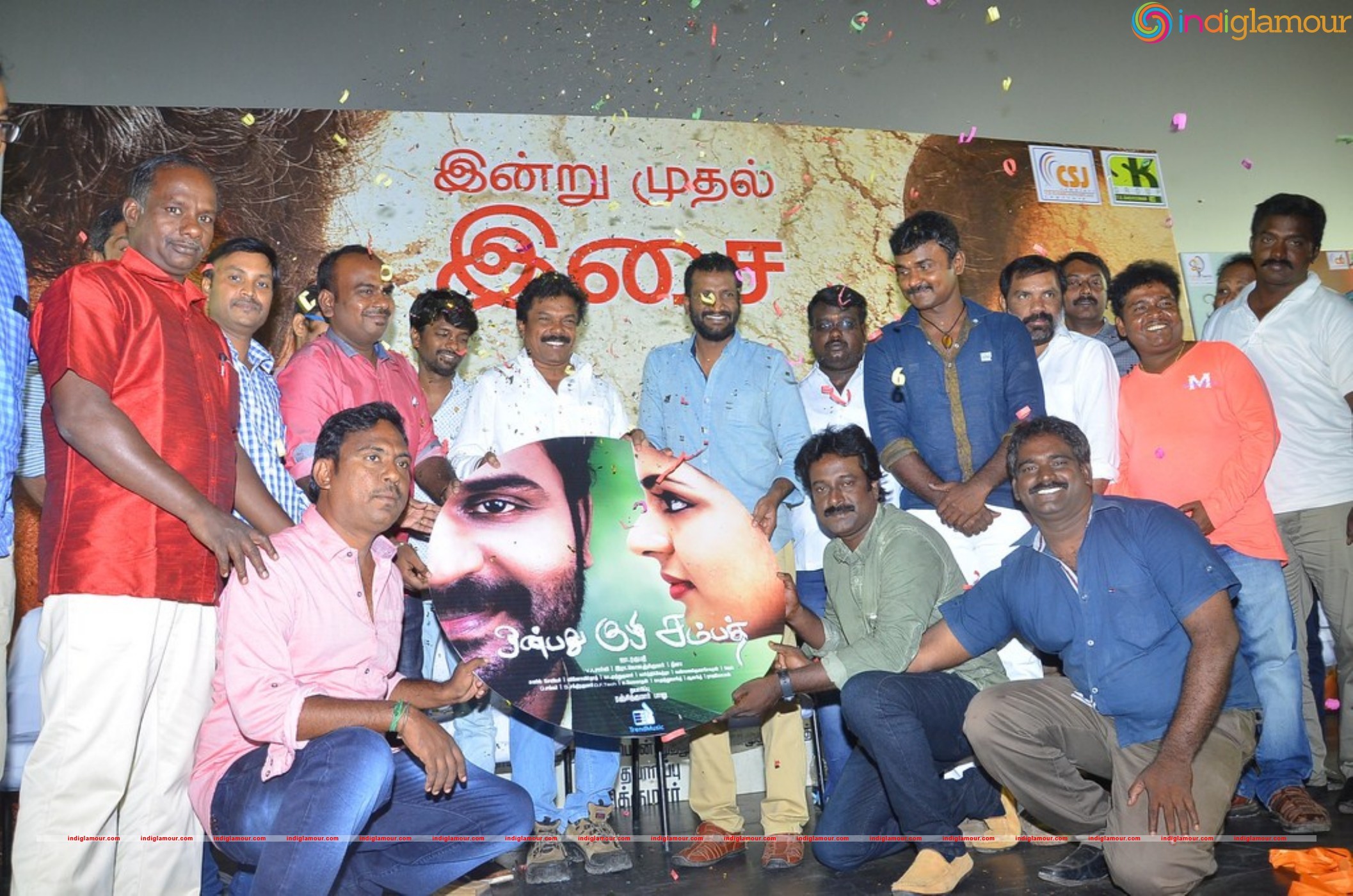 Onbadhu Kuzhi Sampath Audio Launch Event hd photo