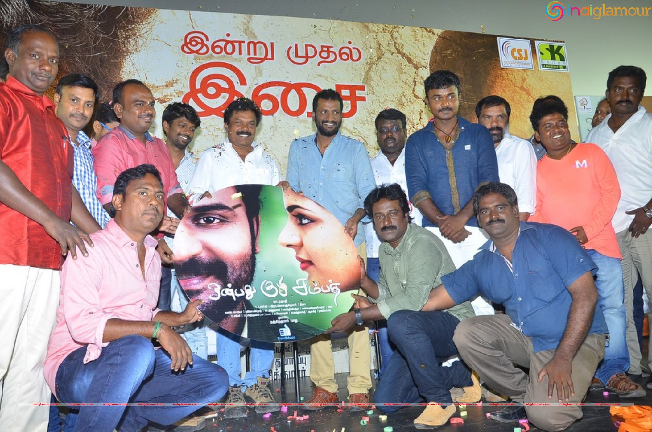 Onbadhu Kuzhi Sampath Audio Launch Event hd photo