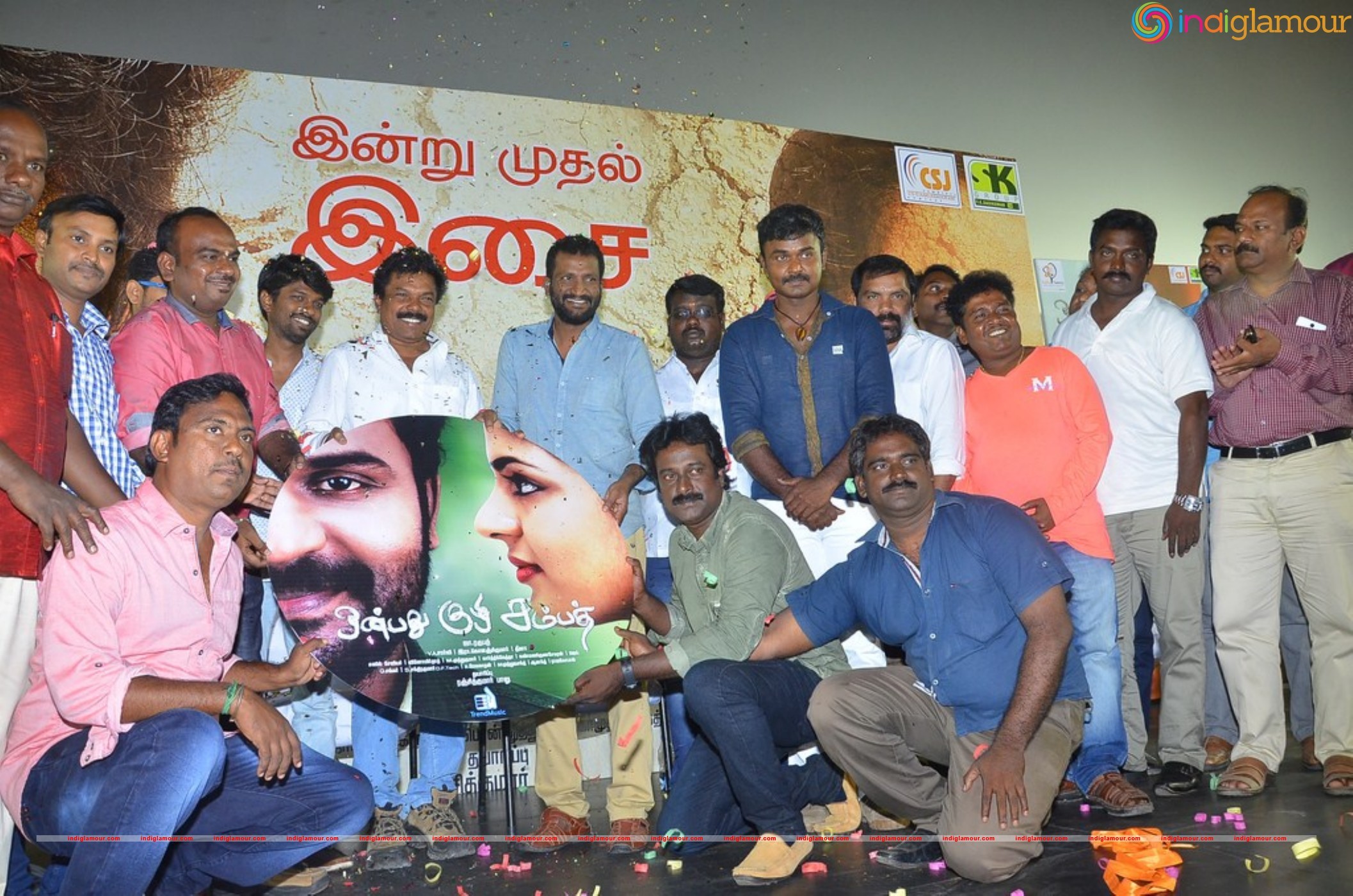 Onbadhu Kuzhi Sampath Audio Launch Event hd photo