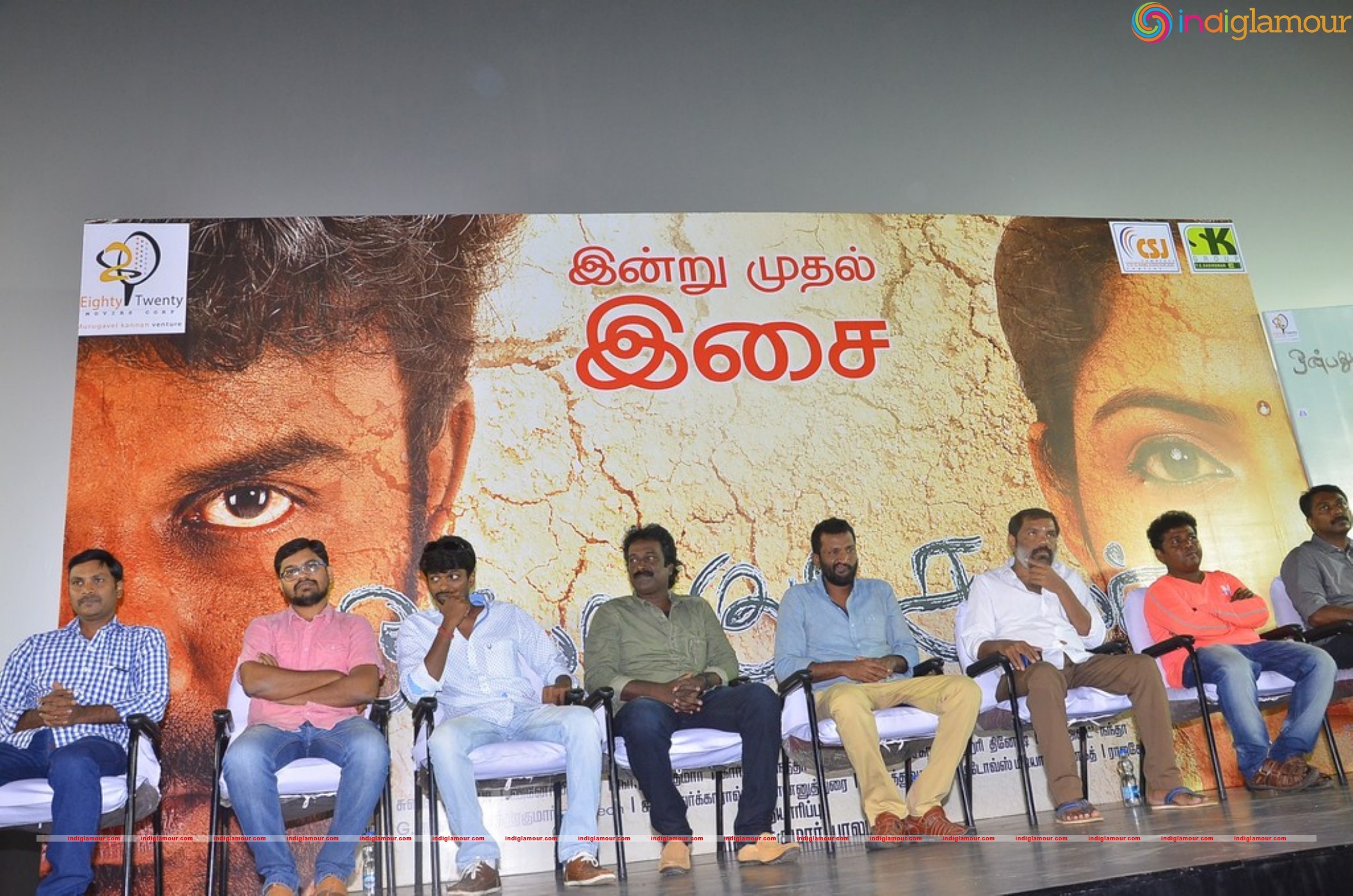 Onbadhu Kuzhi Sampath Audio Launch Event hd photo