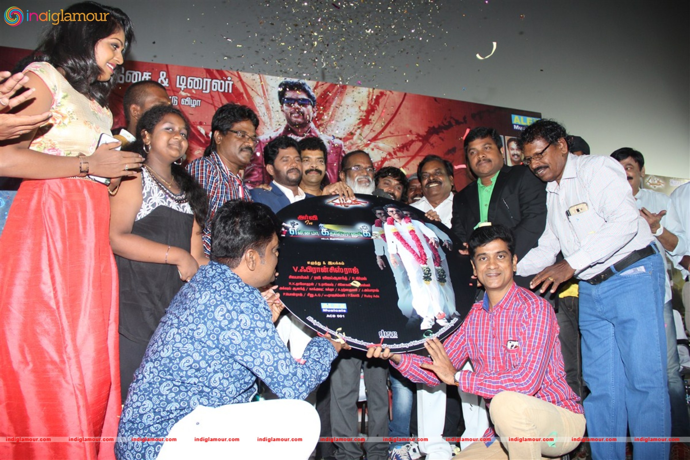 Ennama Katha Vudranunga Movie Audio Launch Event hd photo