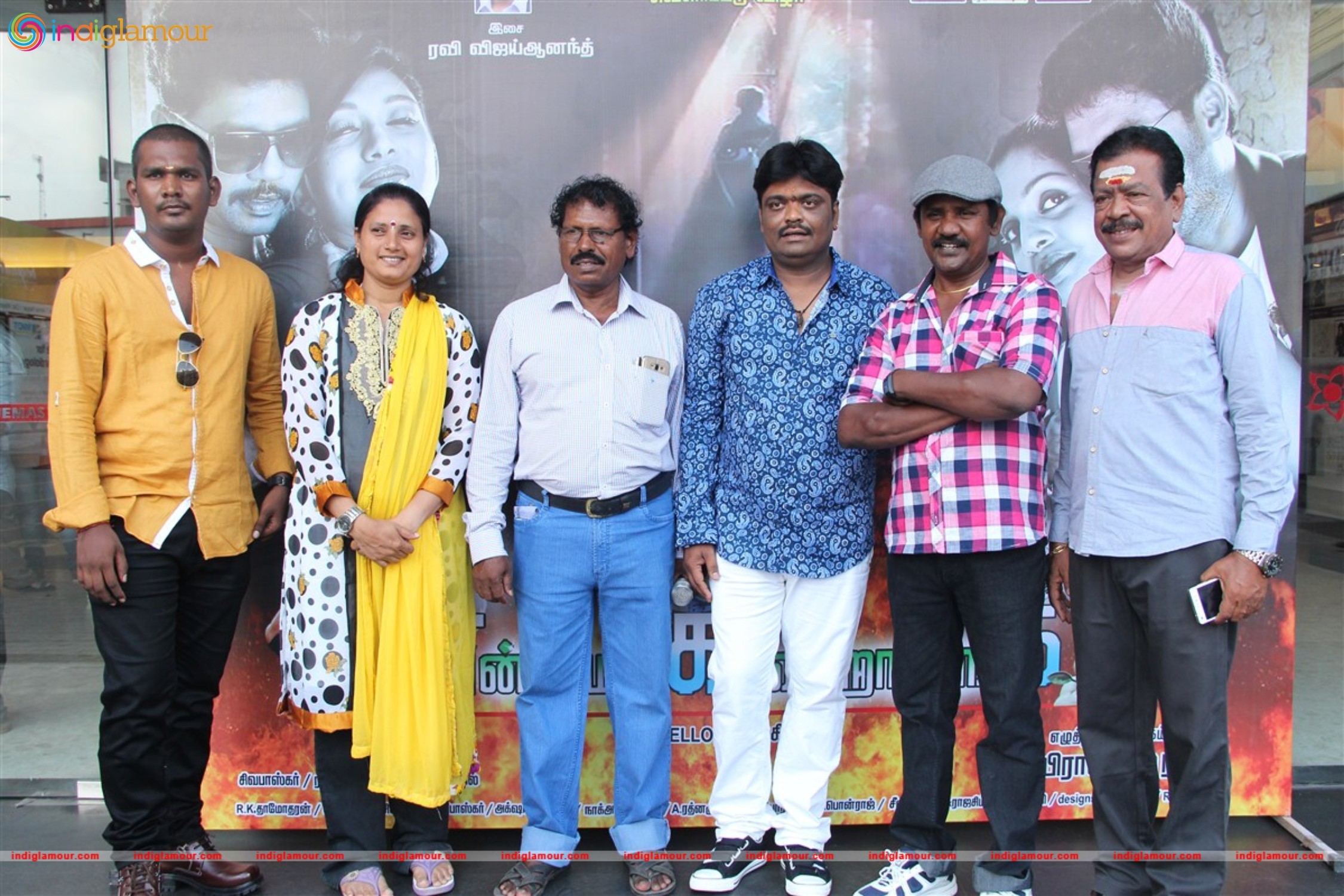 Ennama Katha Vudranunga Movie Audio Launch Event hd photo
