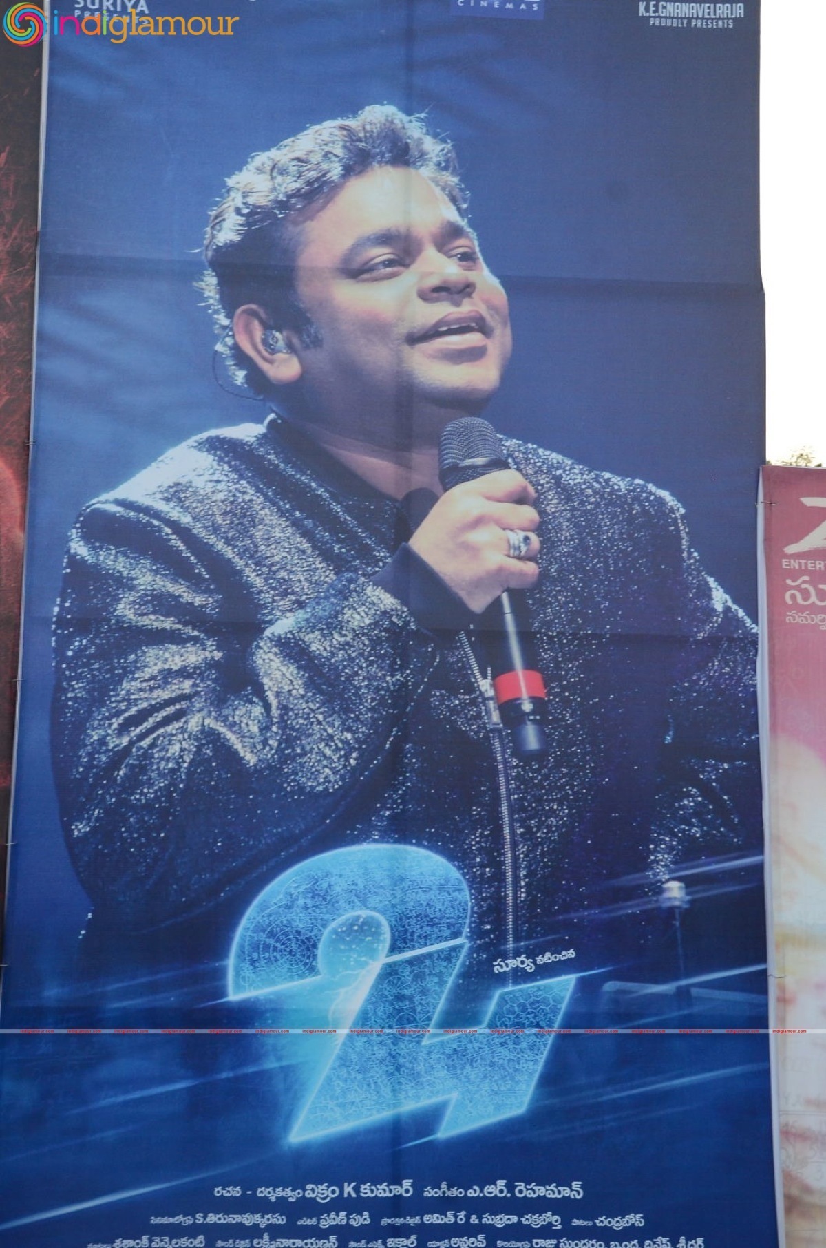 24 Audio Launch Event hd photo