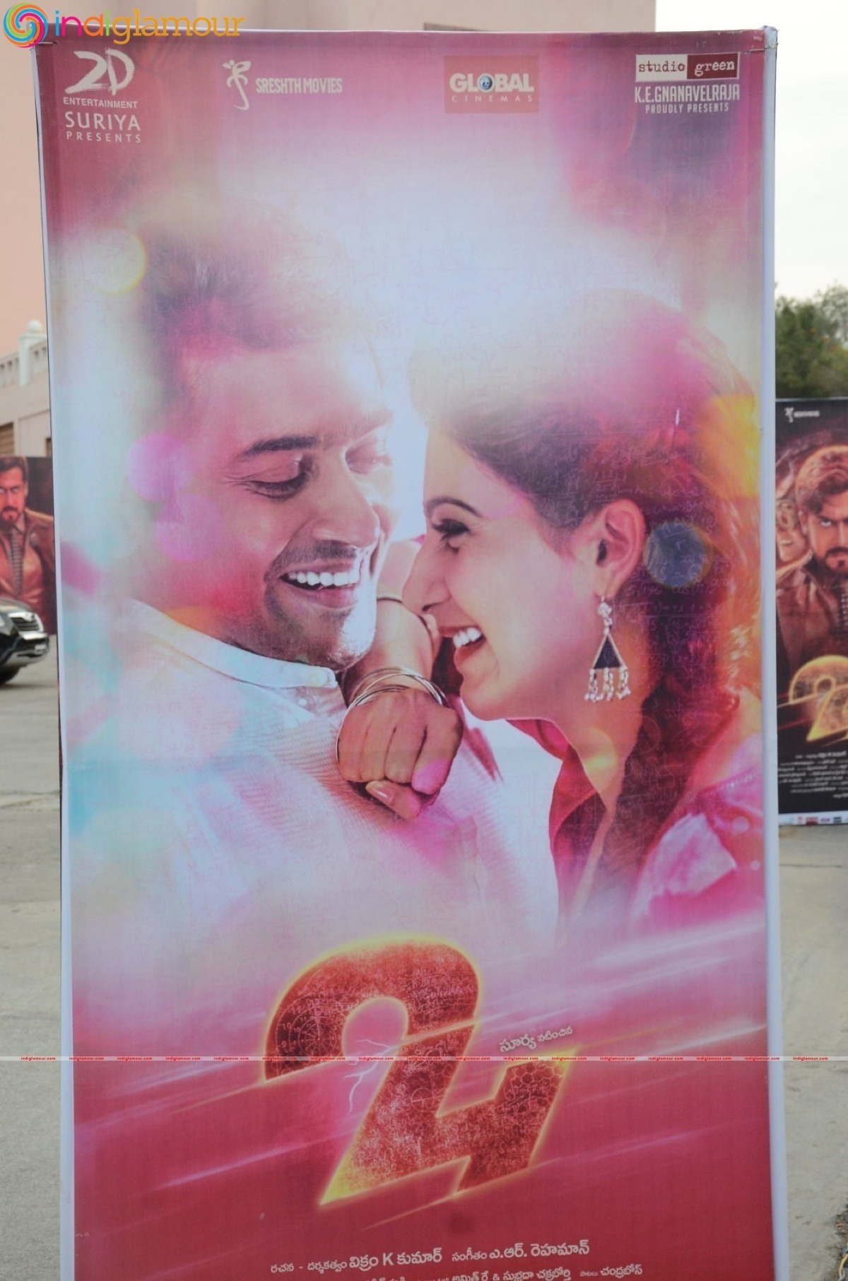 24 Audio Launch Event hd photo