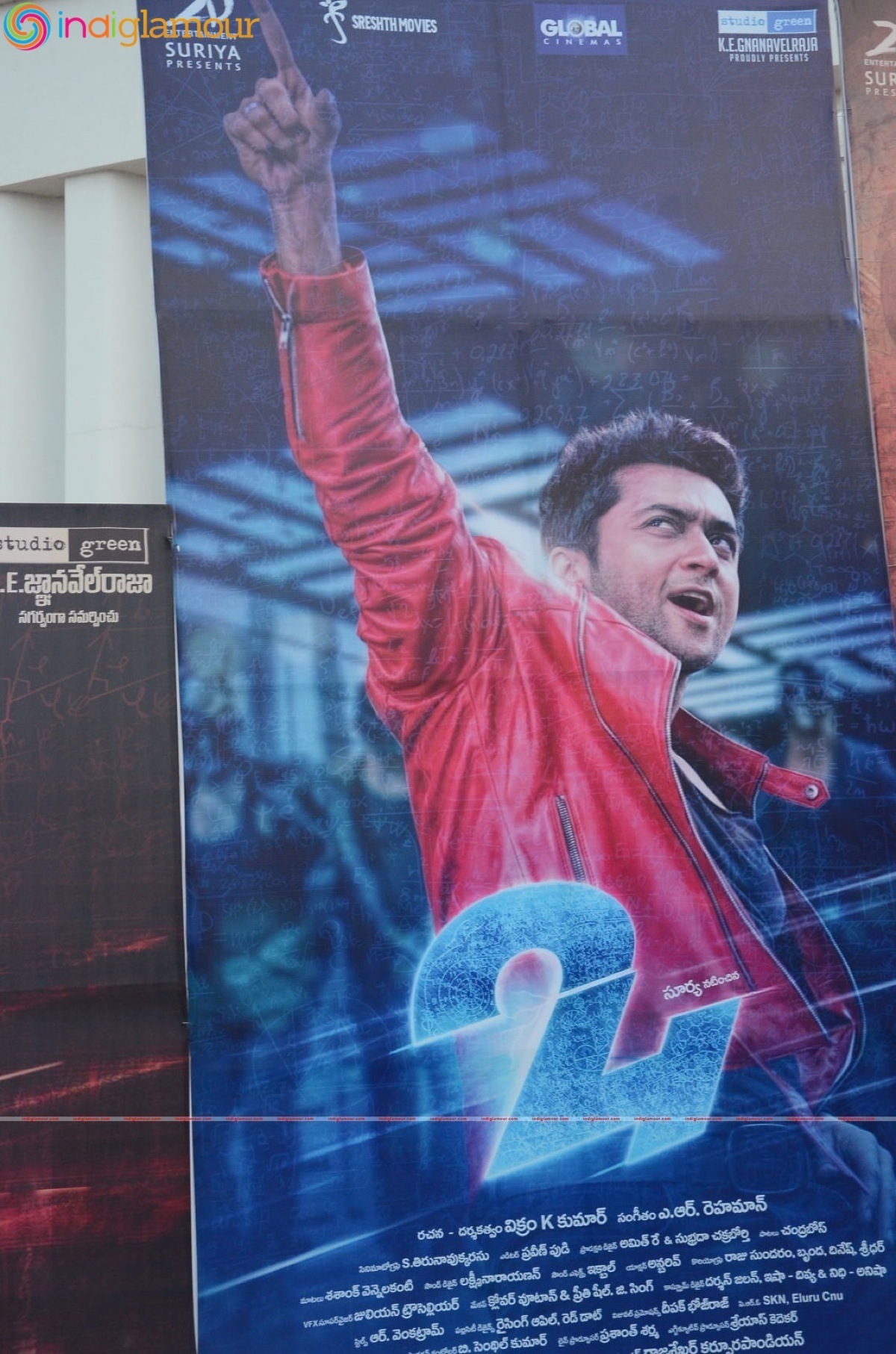 24 Audio Launch Event hd photo