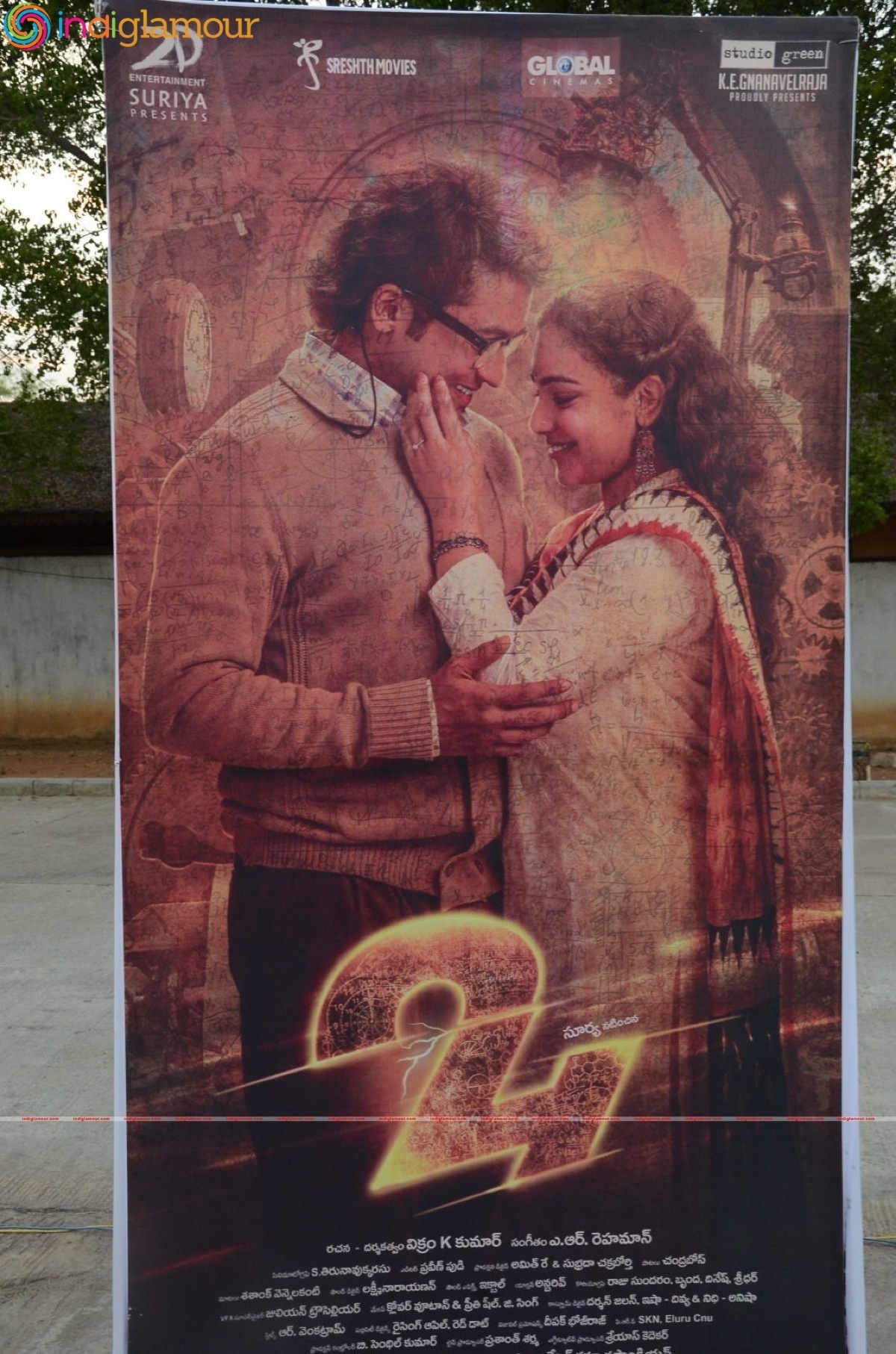 24 Audio Launch Event hd photo