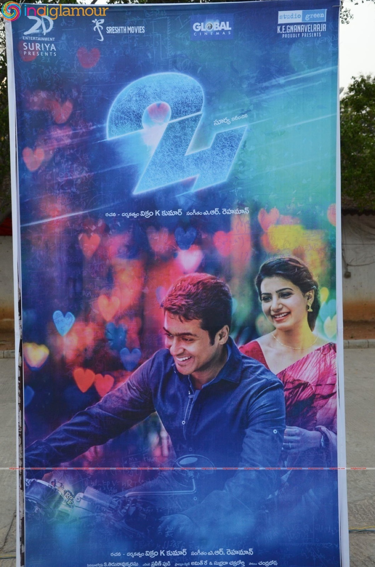 24 Audio Launch Event hd photo