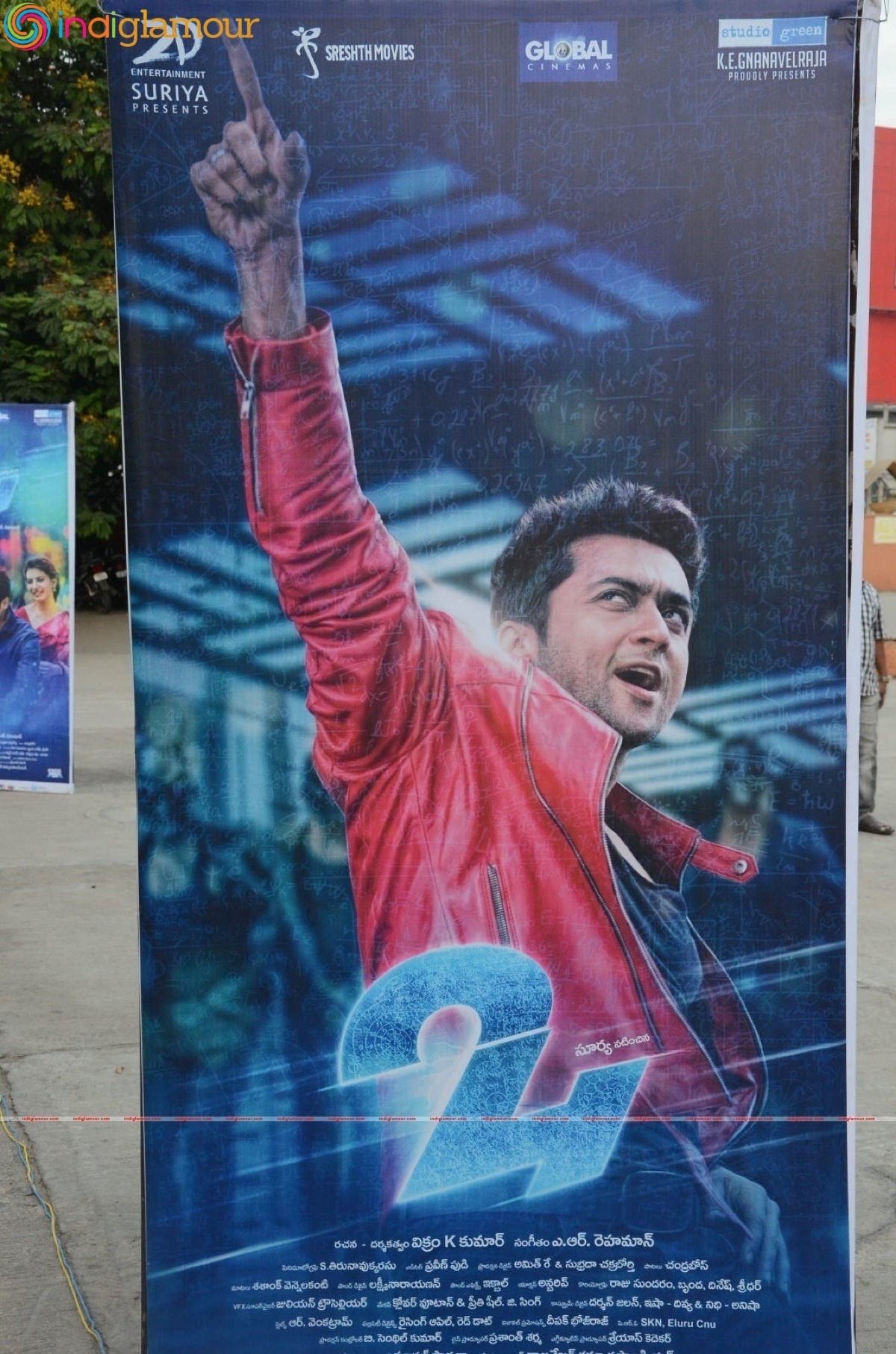 24 Audio Launch Event hd photo