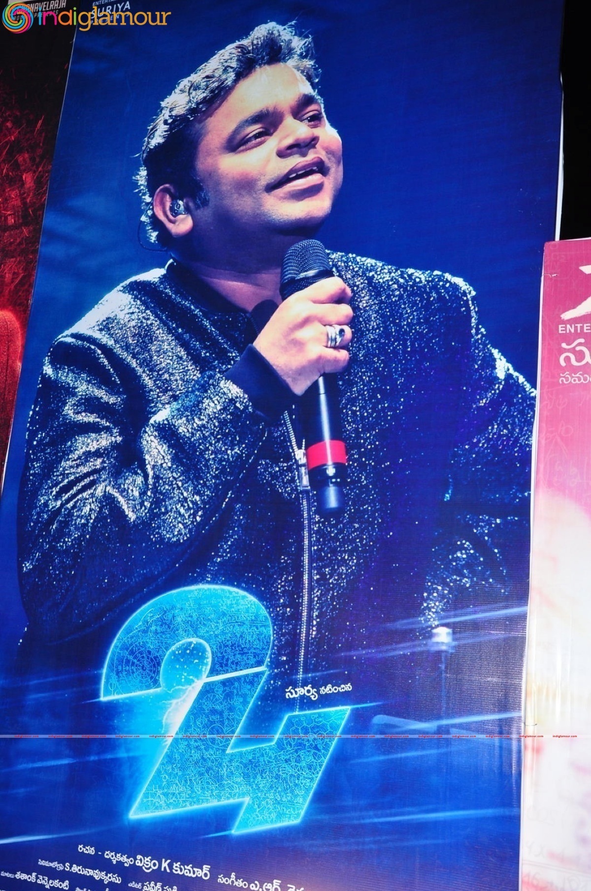 24 Audio Launch Event hd photo