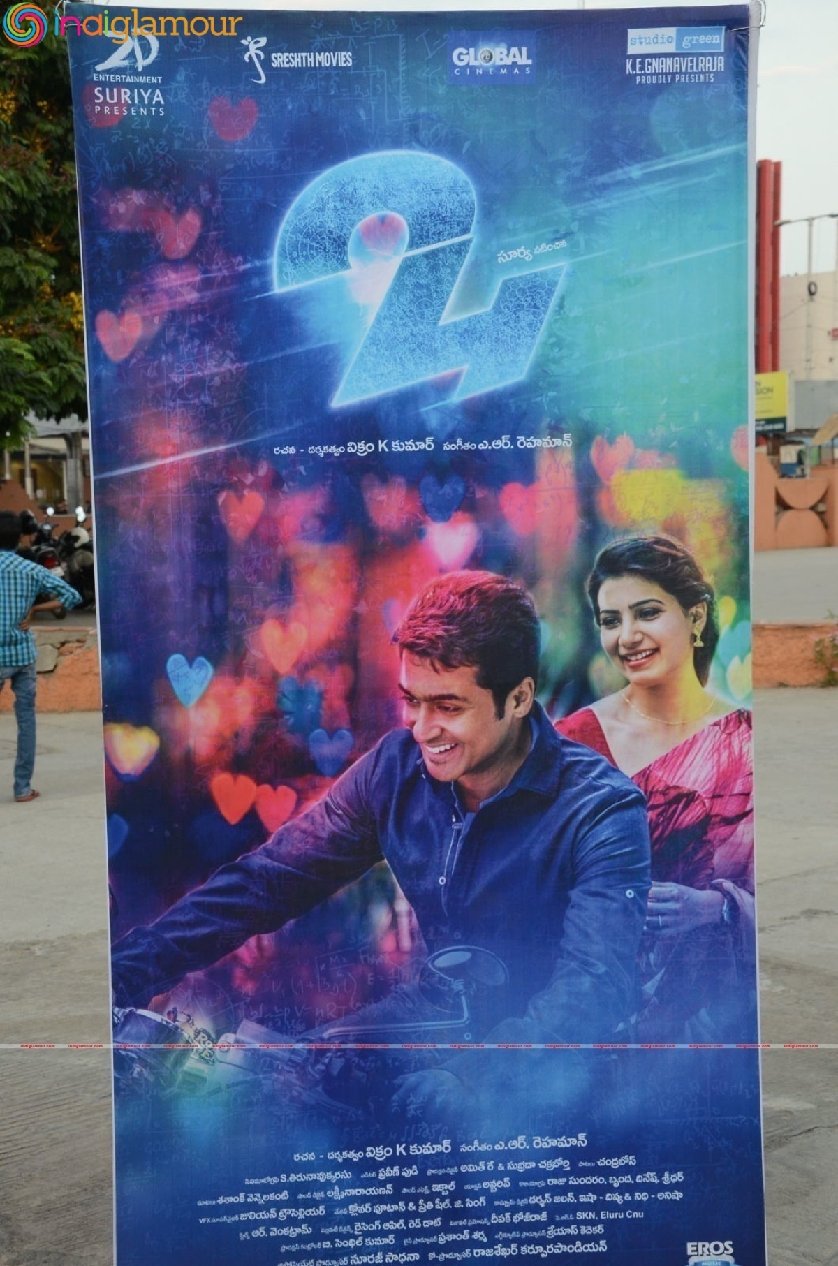 24 Audio Launch Event hd photo