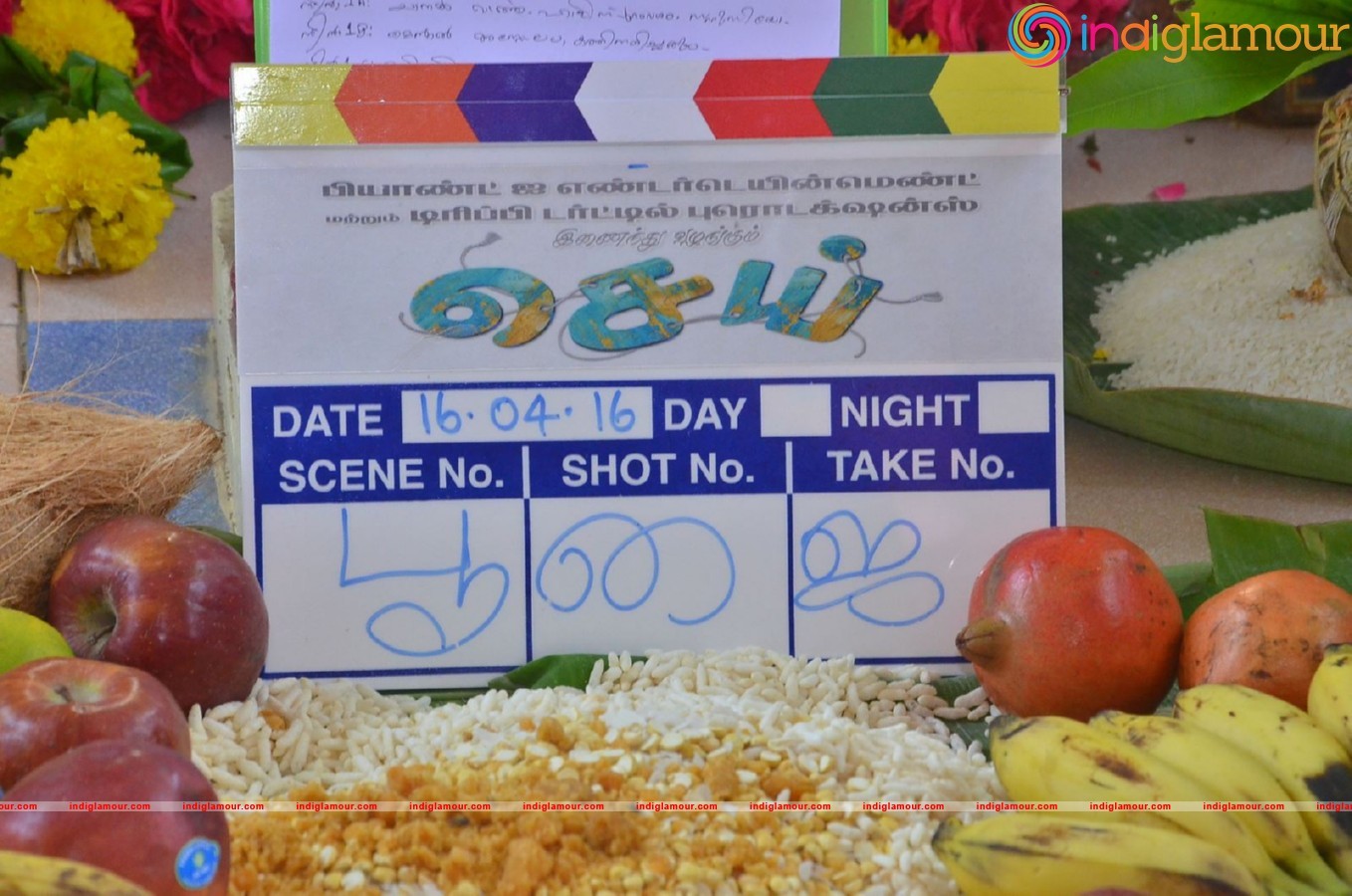 Sei Movie Launch Event hd photo