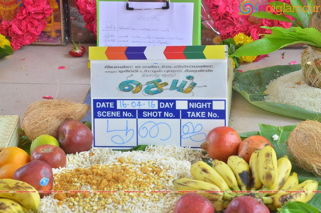 Sei Movie Launch Event hd photo