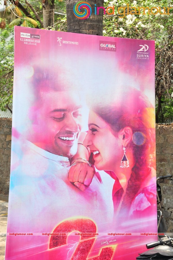 24 Movie Press Meet Event hd photo