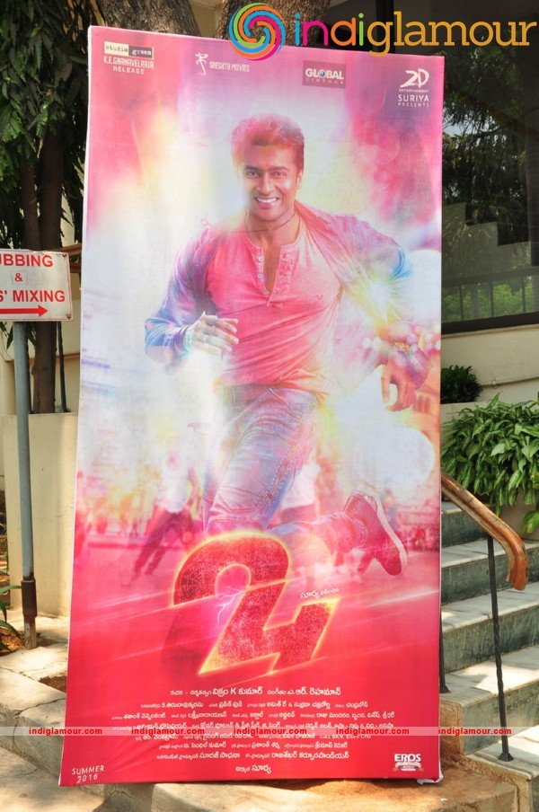 24 Movie Press Meet Event hd photo