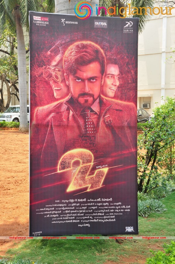 24 Movie Press Meet Event hd photo