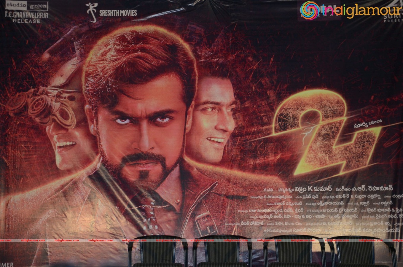 24 Movie Press Meet Event hd photo