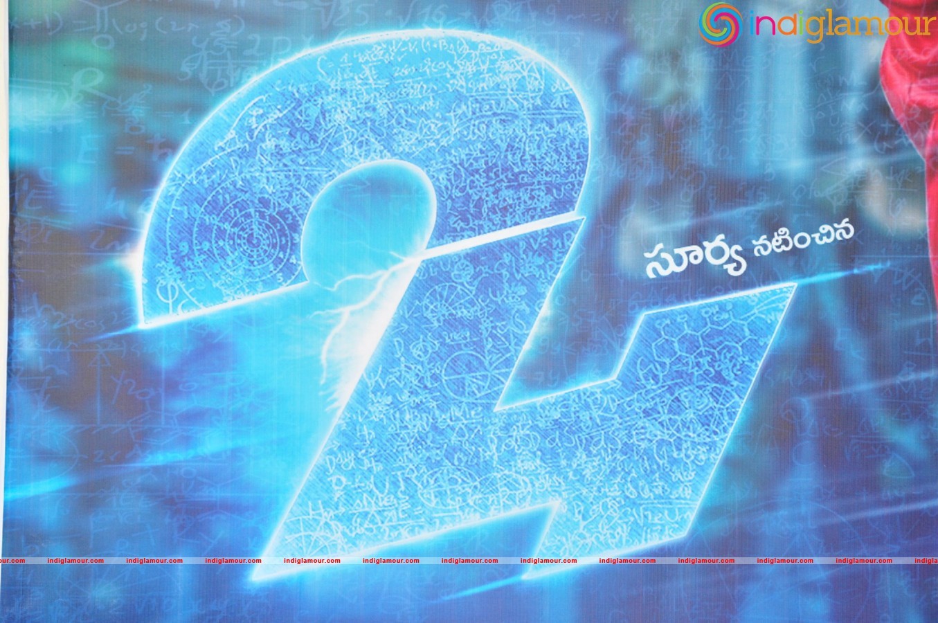 24 Movie Press Meet Event hd photo