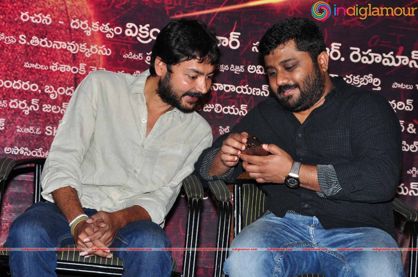 24 Movie Press Meet Event hd photo